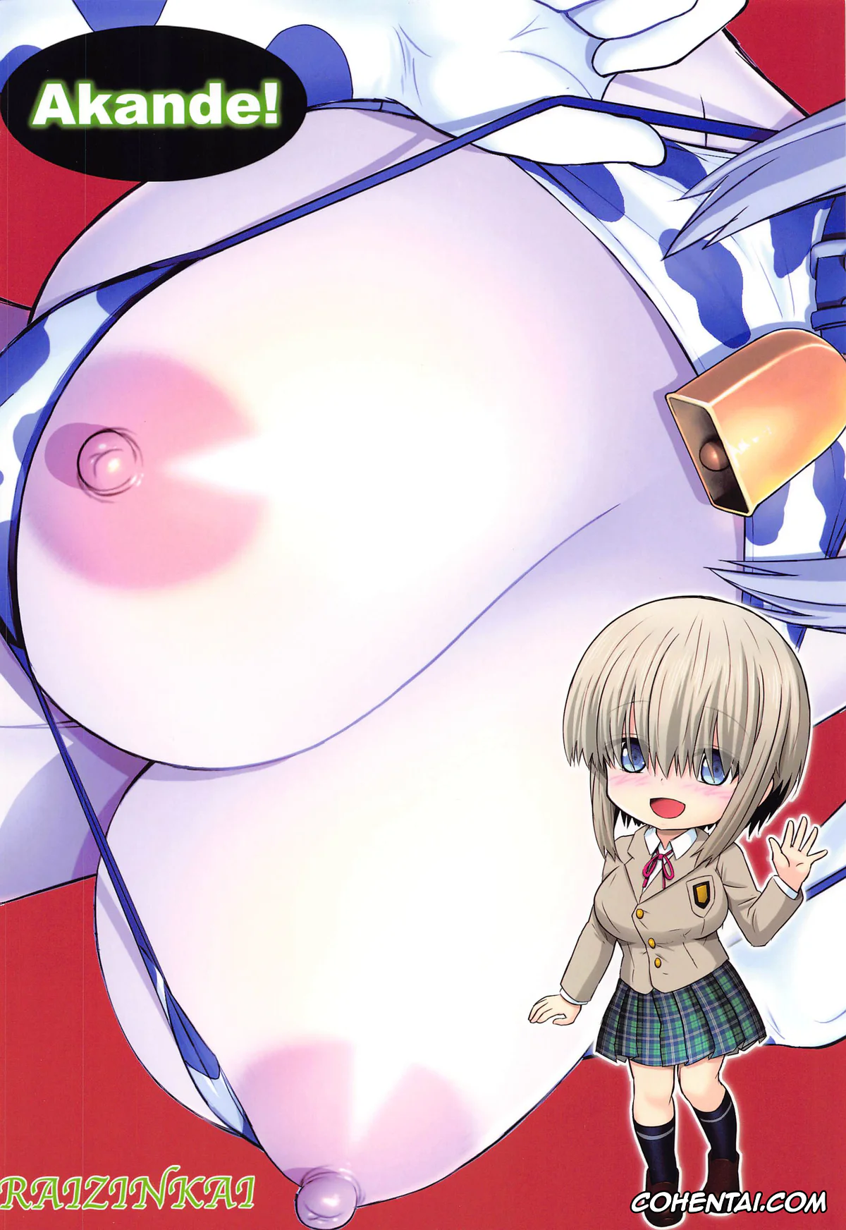 Uzaki-chan wa Asobitai! porno, Yanagi Uzaki porno, Uzaki Yanagi-chan no Akande! (Uzaki-chan wa Asobitai!), pagina 26