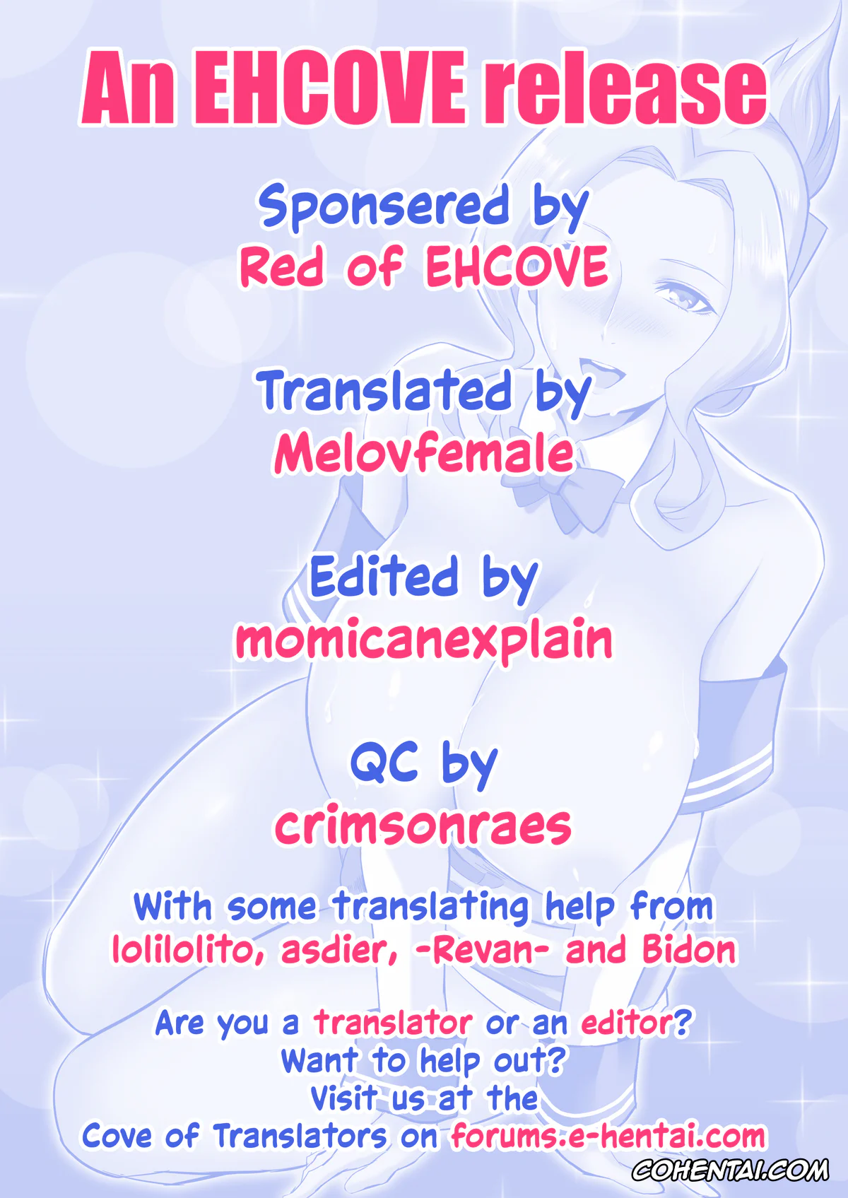 Kono Subarashii Sekai ni Syukufuku o! xxx, Luna xxx, Uketsukejou to Chiisana Boukensha (Kono Subarashii Sekai ni Syukufuku o!), pagina 25