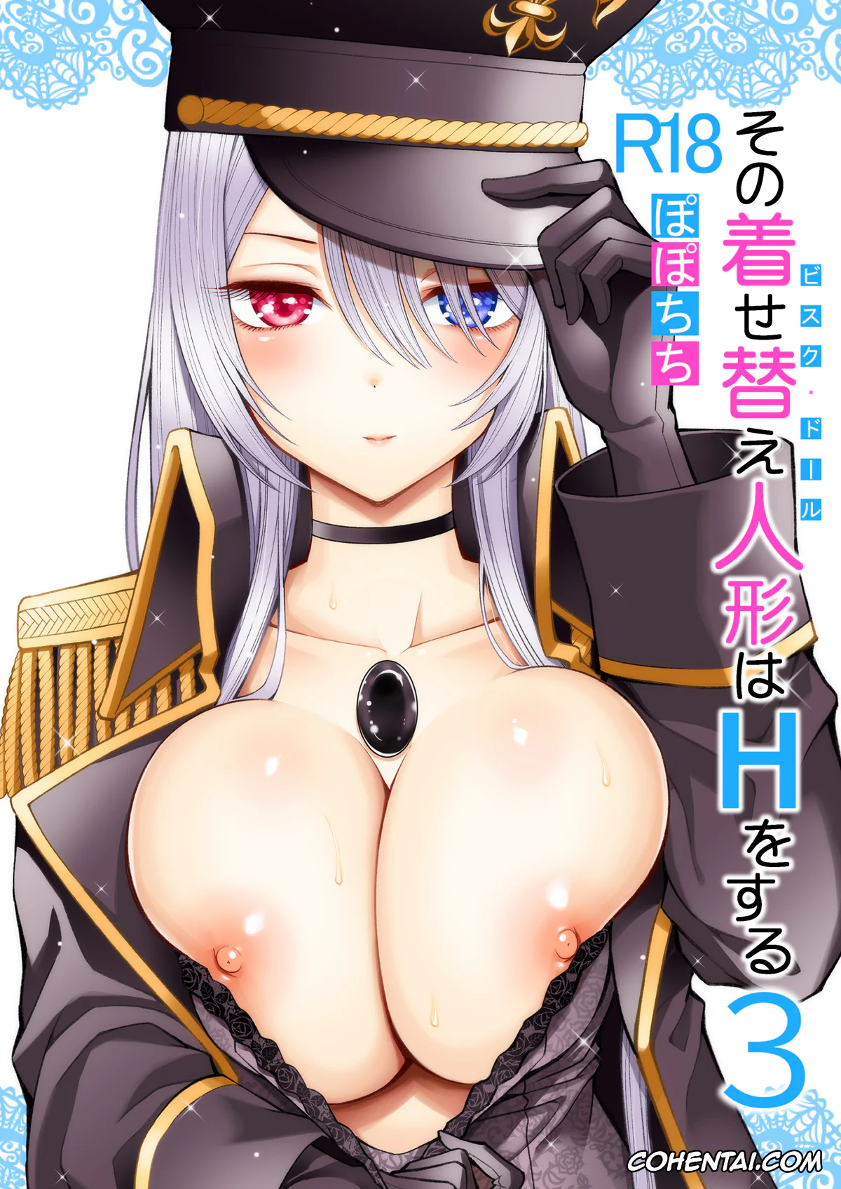 Sono Bisque Doll Wa Koi O Suru | My Dress-Up Darling xxx, Marin Kitagawa xxx, Neon Nikaidou | Black Lobelia xxx, Wakana Gojou xxx, Sono Bisque Doll wa H o Suru 3 (Sono Bisque Doll wa Koi o Suru), pagina 1
