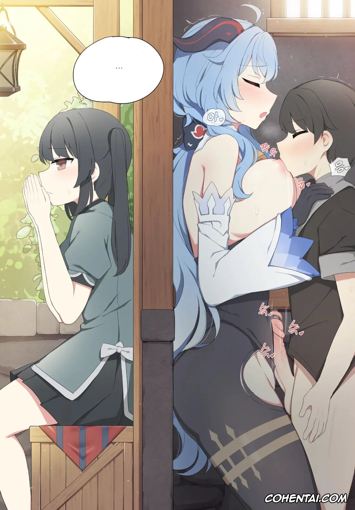 Genshin Impact porno, Ganyu porno, Ganyu (Genshin Impact), pagina 2