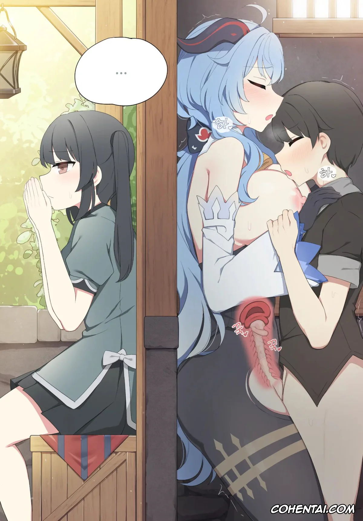 Genshin Impact hentai, Ganyu hentai, Ganyu (Genshin Impact), pagina 6