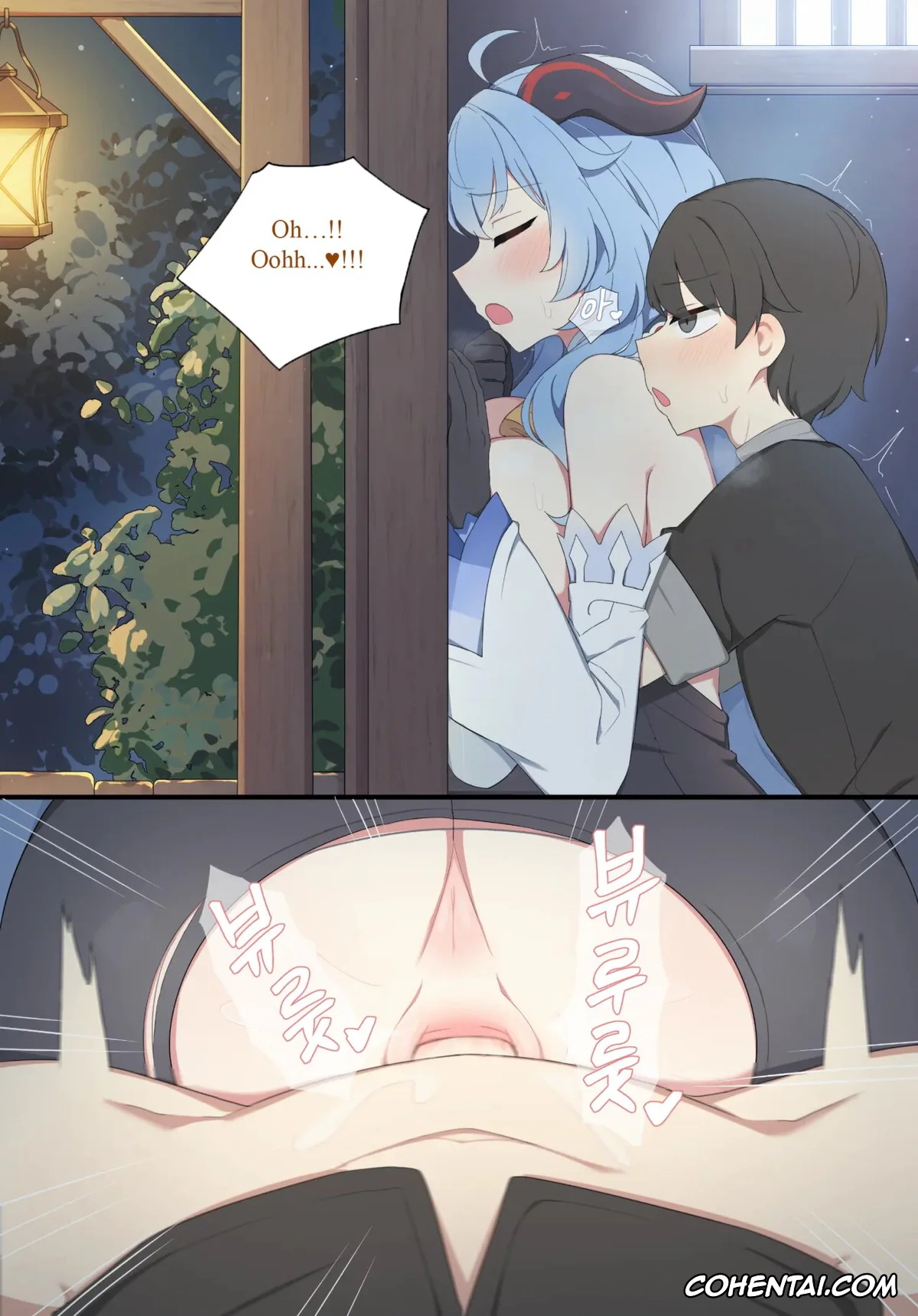 Genshin Impact hentai, Ganyu hentai, Ganyu (Genshin Impact), pagina 18