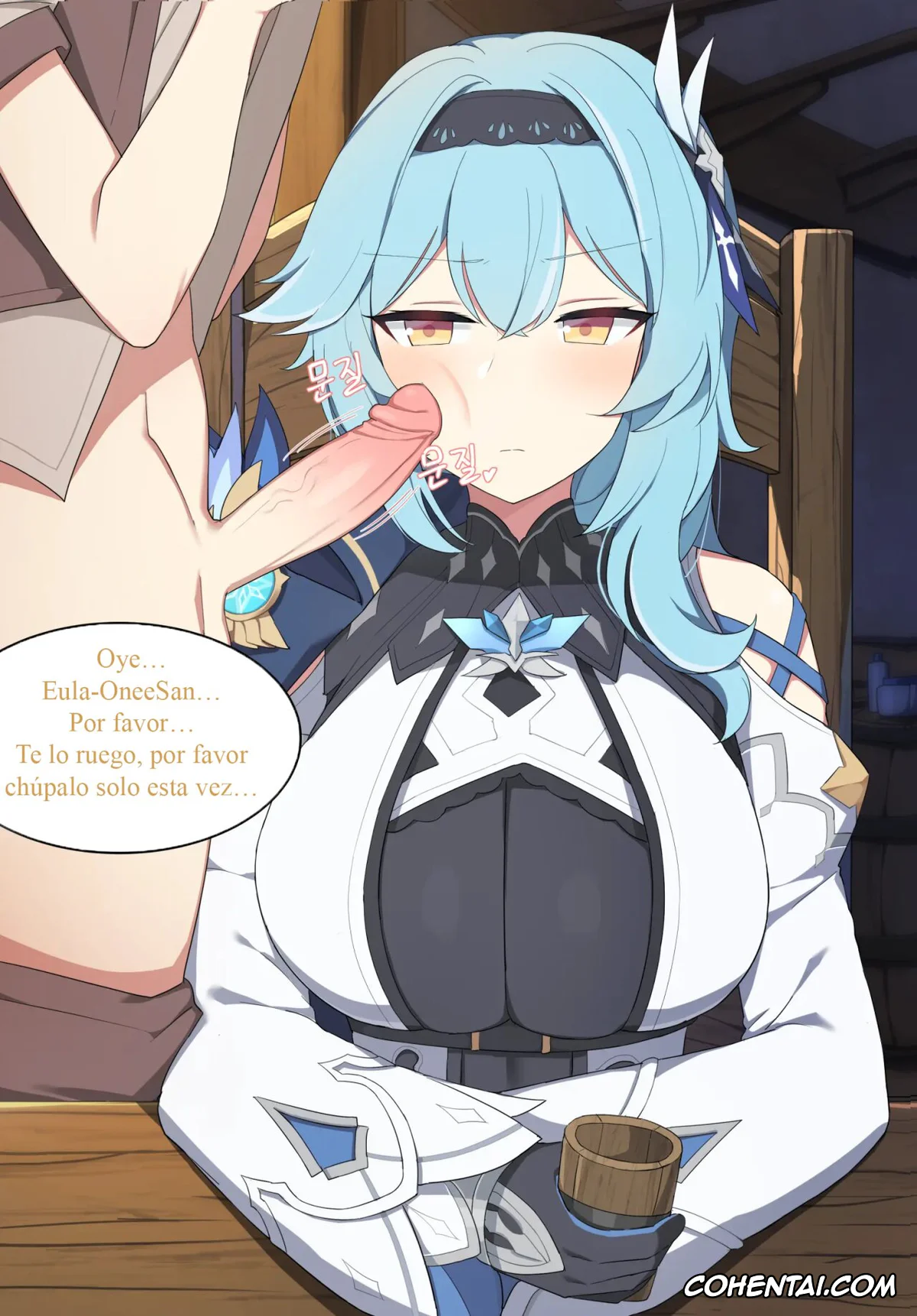 Genshin Impact xxx, Eula Lawrence xxx, Eula (Genshin Impact), pagina 1