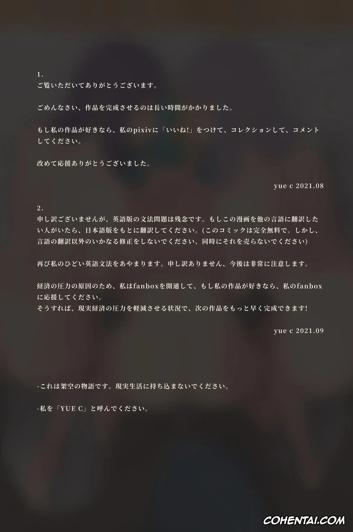 Genshin Impact porno, Ningguang porno, Himitsu ga onna o onna ni suru – Gyokou no Sutōrī (Genshin Impact), pagina 38