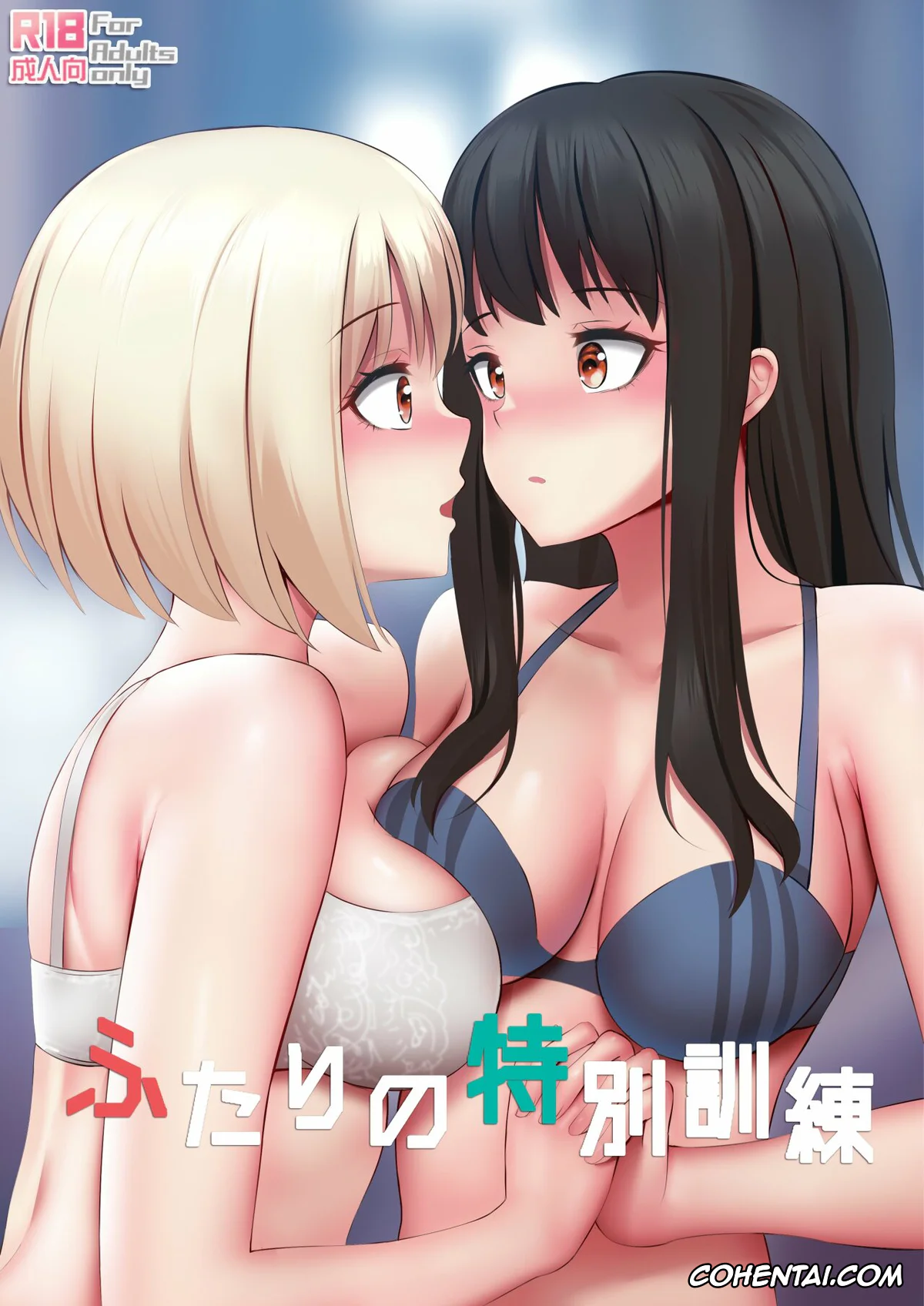 Lycoris Recoil xxx, Chisato Nishikigi xxx, Takina Inoue xxx, Futari No Tokubetsu Kunren (Lycoris Recoil), pagina 1