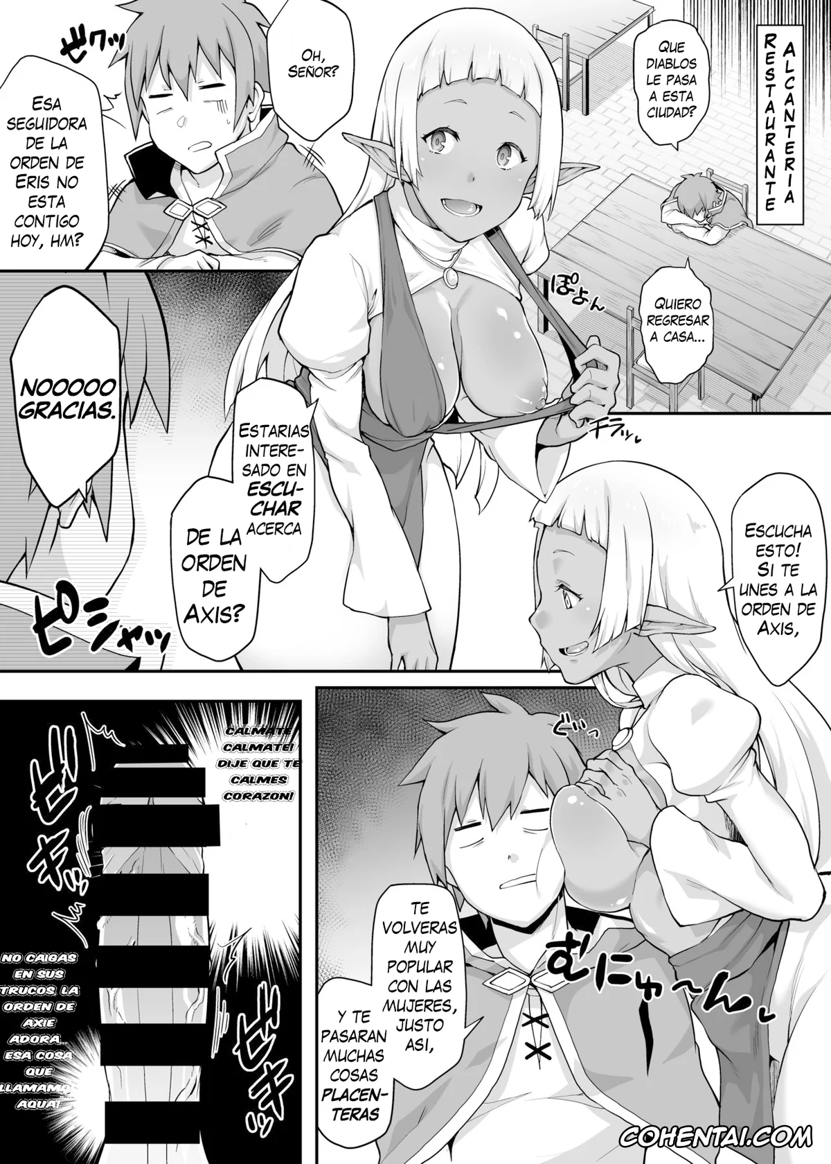Kono Subarashii Sekai ni Syukufuku o! hentai, Kazuma Satou hentai, Newbie Succubus hentai, Kono Subarashii Ero Mob de Shasei u! (Kono Subarashii Sekai ni Syukufuku o!), pagina 6