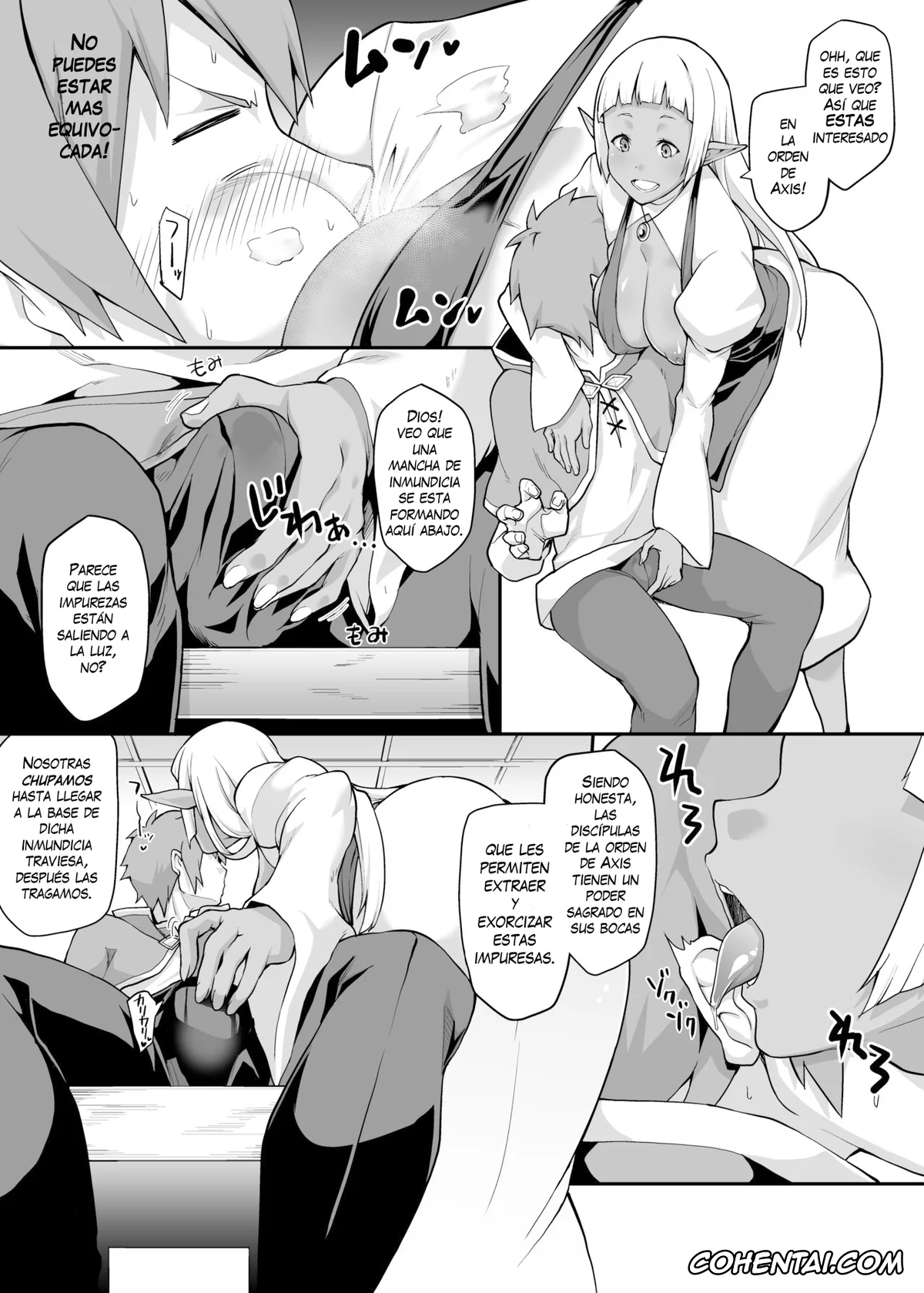 Kono Subarashii Sekai ni Syukufuku o! xxx, Kazuma Satou xxx, Newbie Succubus xxx, Kono Subarashii Ero Mob de Shasei u! (Kono Subarashii Sekai ni Syukufuku o!), pagina 7