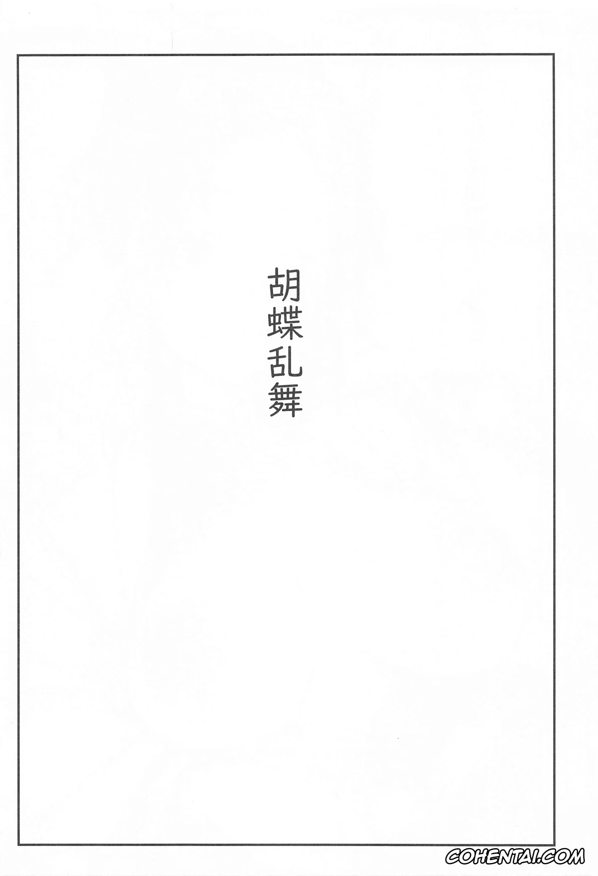 Kimetsu No Yaiba | Demon Slayer hentai, Shinobu Kochou hentai, Kochou Ranbu (Kimetsu no Yaiba), pagina 3