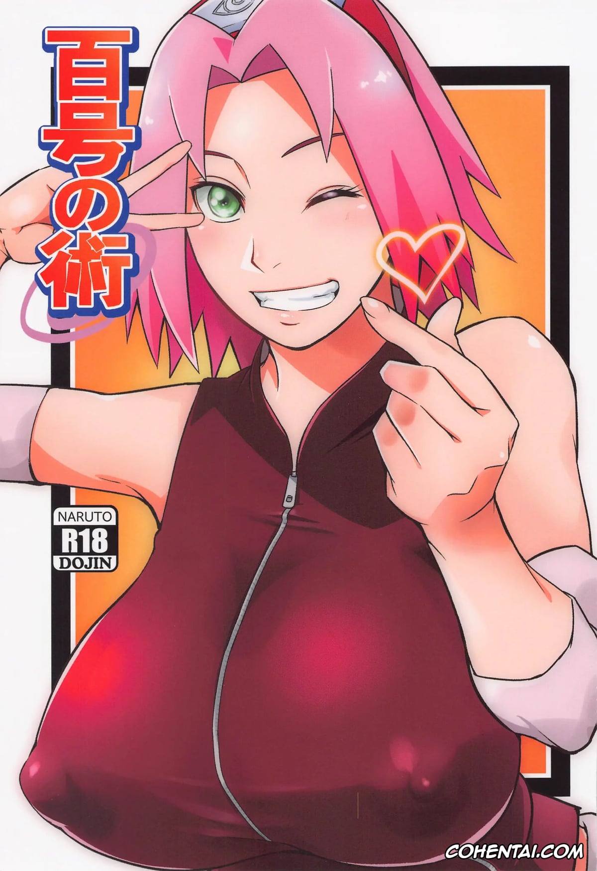NARUTO xxx, Naruto Uzumaki xxx, Sakura Haruno xxx, Hyakugo no Jutsu (Naruto), pagina 1