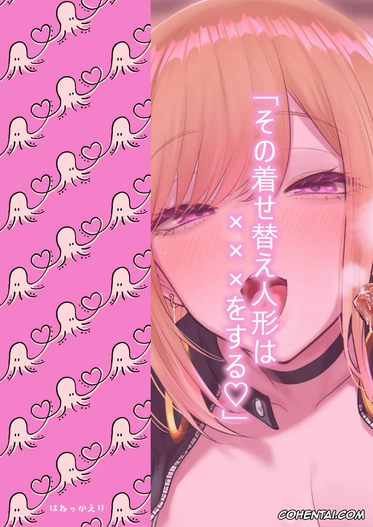 Sono Bisque Doll Wa Koi O Suru | My Dress-Up Darling xxx, Marin Kitagawa xxx, Wakana Gojou xxx, Sono Bisque Doll wa xxx o Suru (Sono Bisque Doll wa Koi o Suru), pagina 31