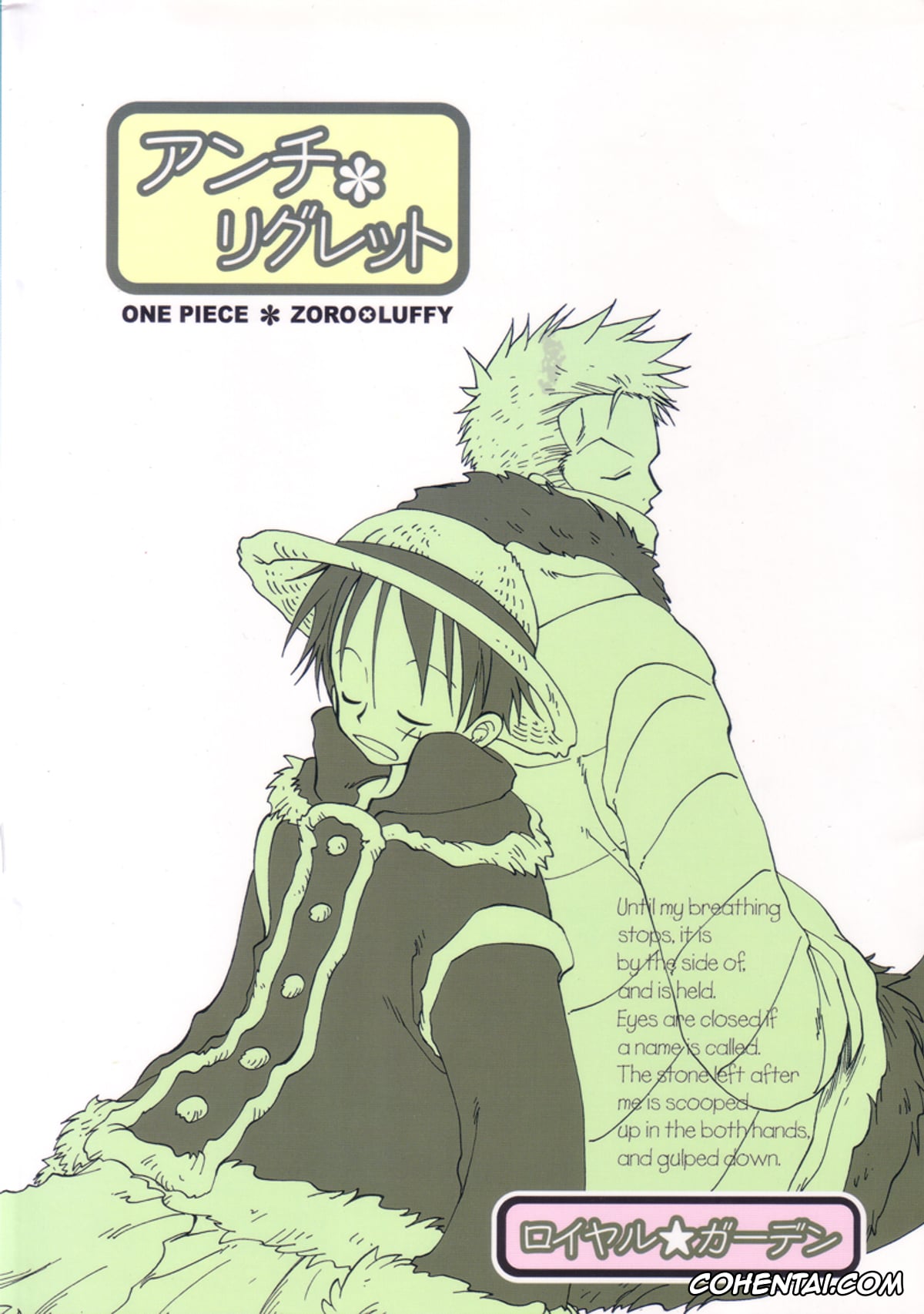 One Piece xxx, Monkey D. Luffy xxx, Roronoa Zoro xxx, ANTI REGRET (One Piece), pagina 46