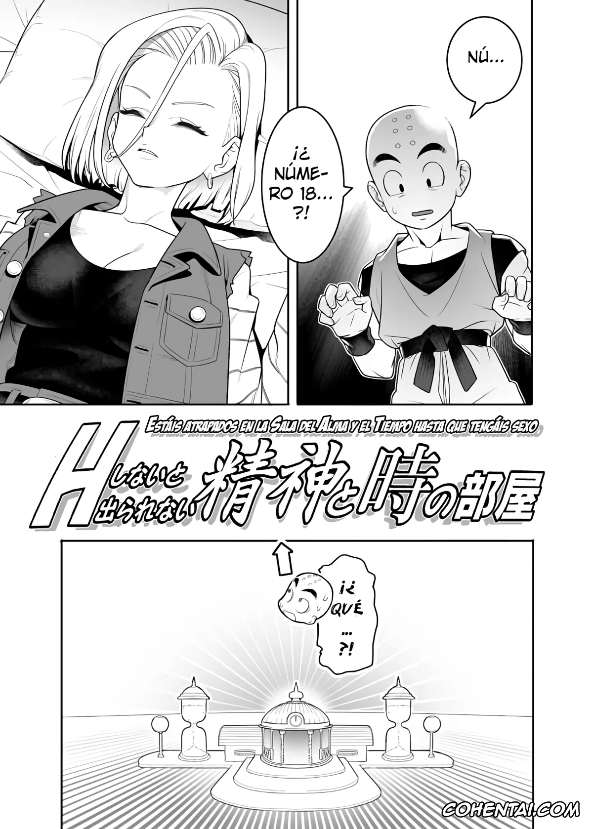 Dragon Ball Z xxx, Android 18 xxx, Krillin xxx, H Shinai to Derarenai Seishin to Toki no Heya (Dragon Ball Z), pagina 1