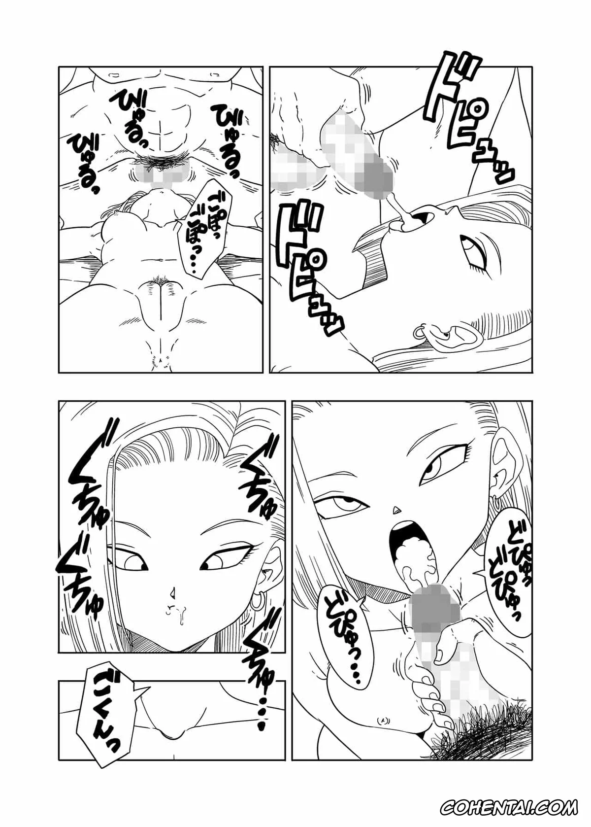 Dragon Ball Z xxx, Android 18 xxx, Dr. Gero xxx, DB-X Doctor Gero x Android 18 (Dragon Ball Z), pagina 25
