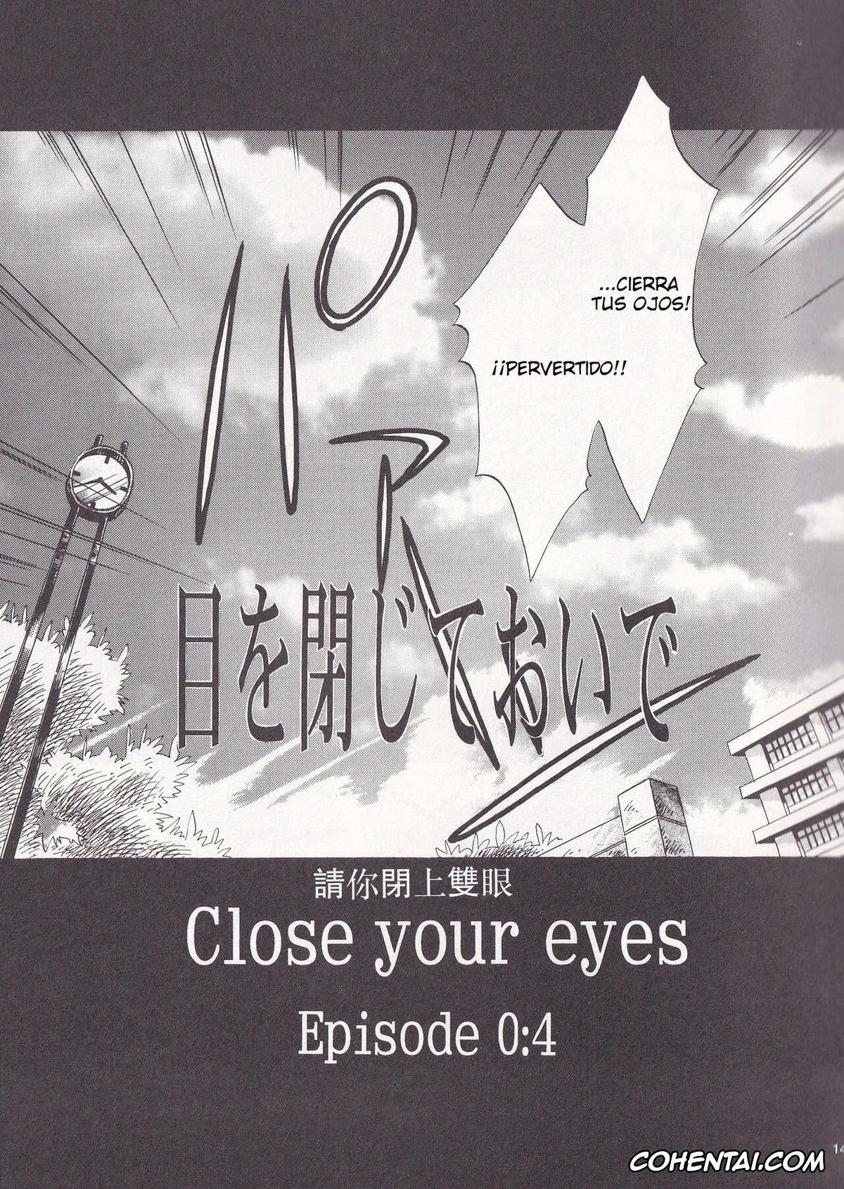 Neon Genesis Evangelion hentai, Asuka Langley Soryu hentai, Shinji Ikari hentai, Close Your Eyes Episode 0:4 (Neon Genesis Evangelion), pagina 9