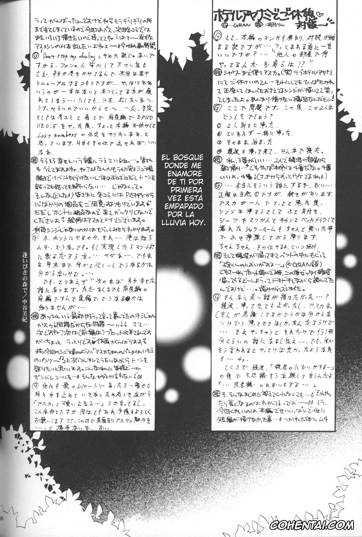 Neon Genesis Evangelion porno, Asuka Langley Soryu porno, Shinji Ikari porno, Close Your Eyes Episode 0:4 (Neon Genesis Evangelion), pagina 62