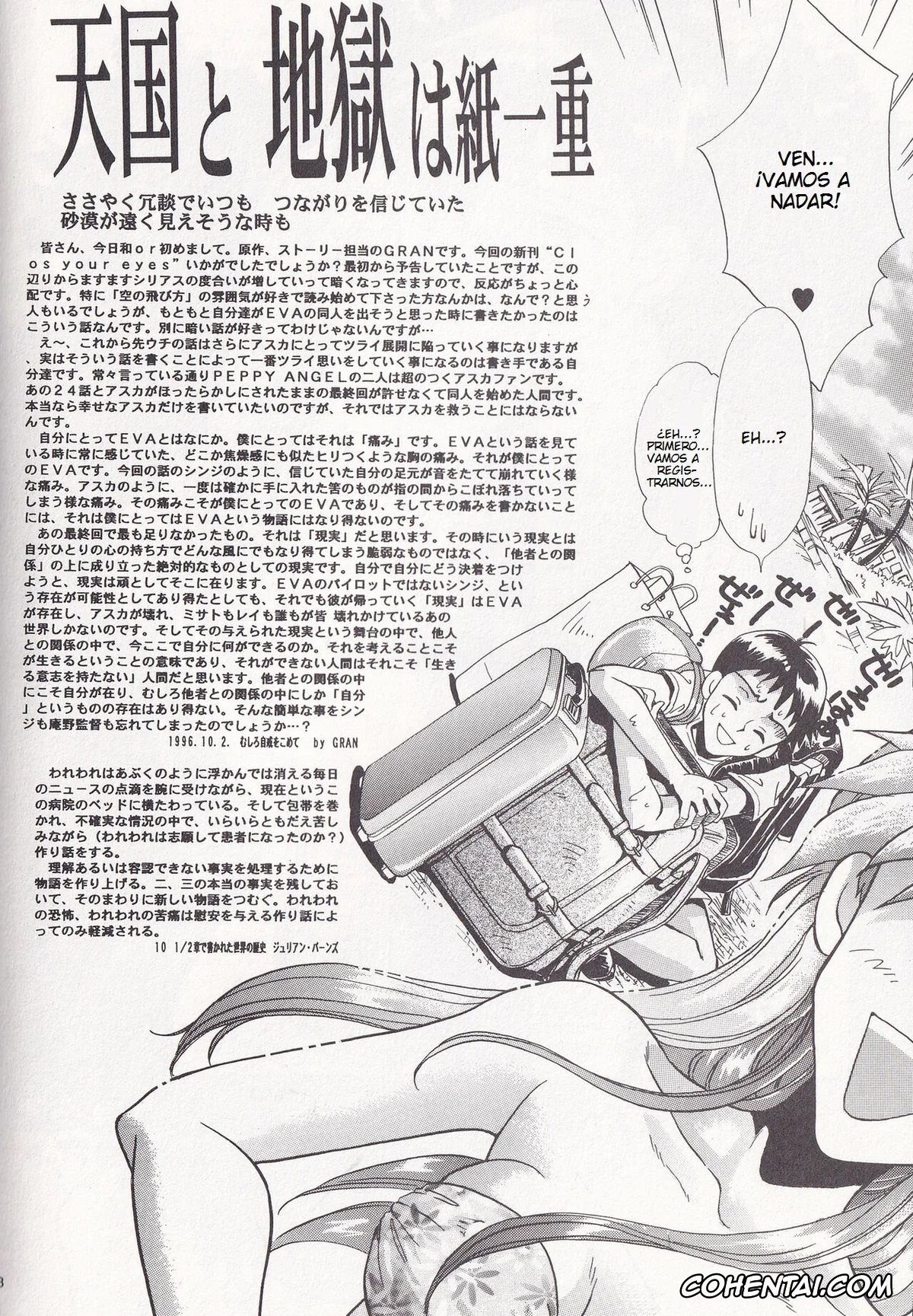 Neon Genesis Evangelion xxx, Asuka Langley Soryu xxx, Shinji Ikari xxx, Close Your Eyes Episode 0:4 (Neon Genesis Evangelion), pagina 64