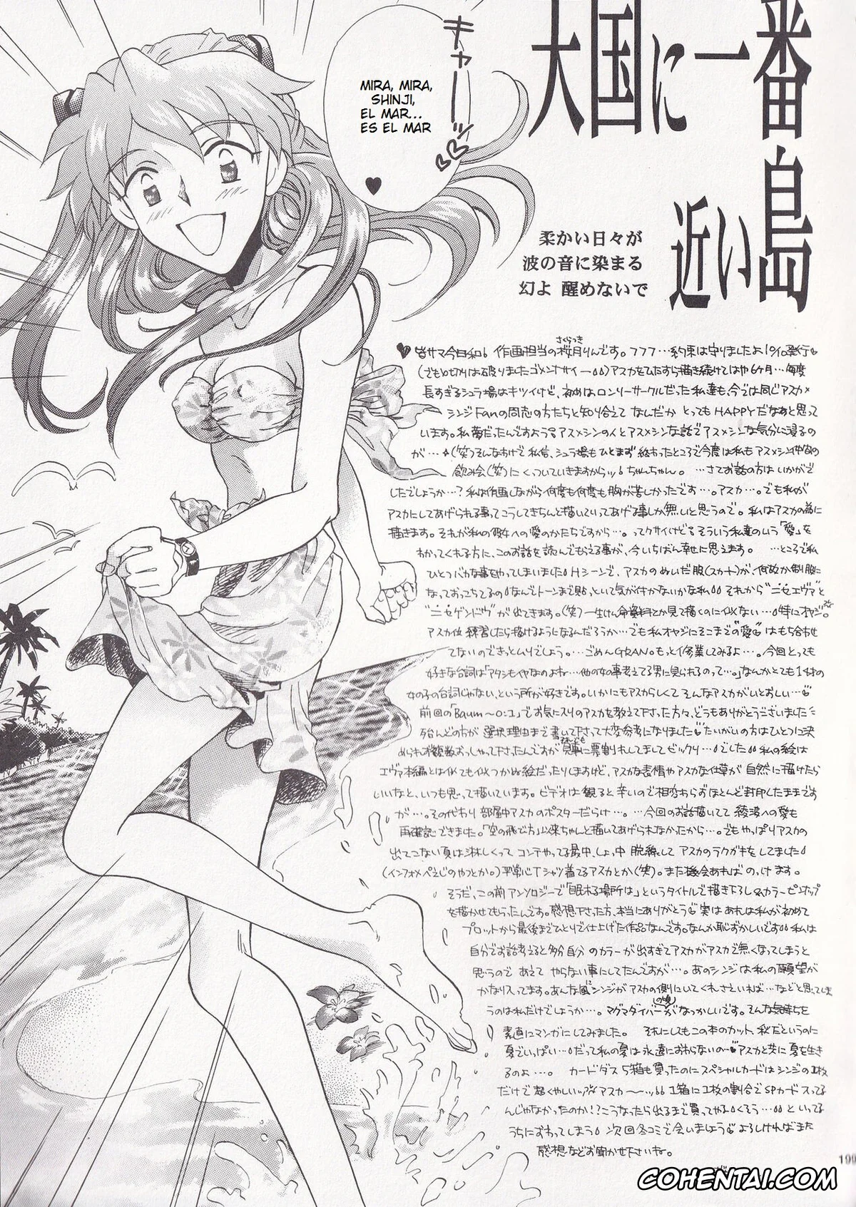 Neon Genesis Evangelion porno, Asuka Langley Soryu porno, Shinji Ikari porno, Close Your Eyes Episode 0:4 (Neon Genesis Evangelion), pagina 65