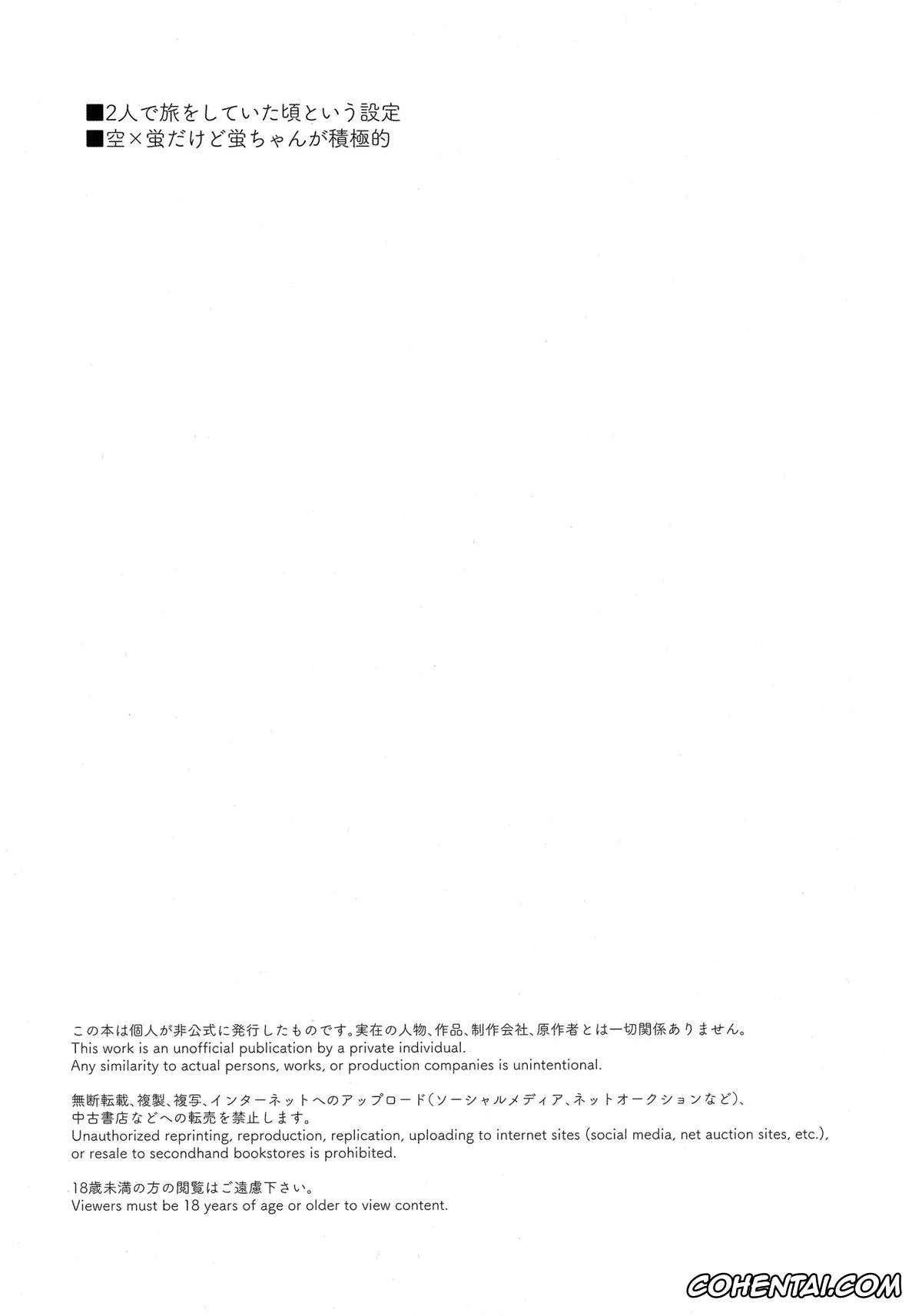 Genshin Impact porno, Aether porno, Lumine porno, Futari de Manegoto. (Genshin Impact), pagina 2