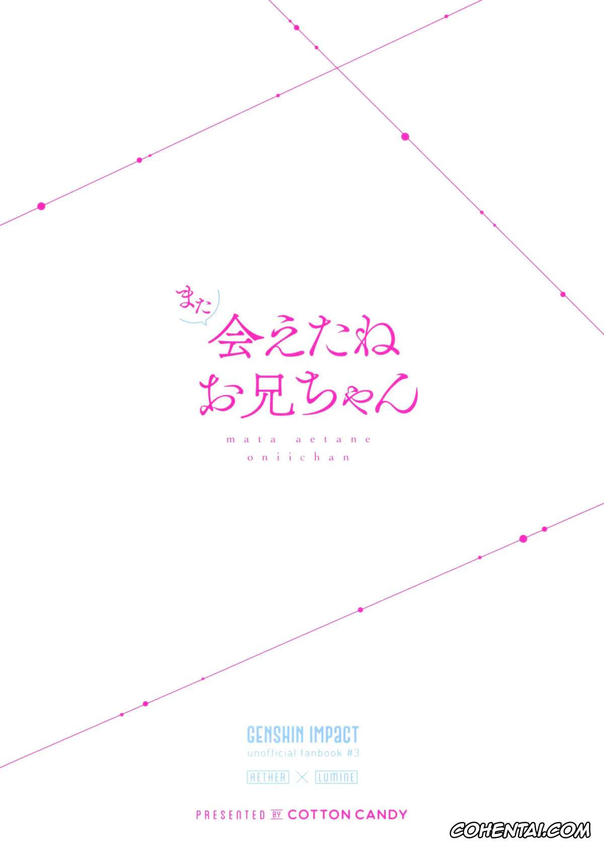Genshin Impact porno, Aether porno, Lumine porno, Mata Aetane Onii-chan (Genshin Impact), pagina 26