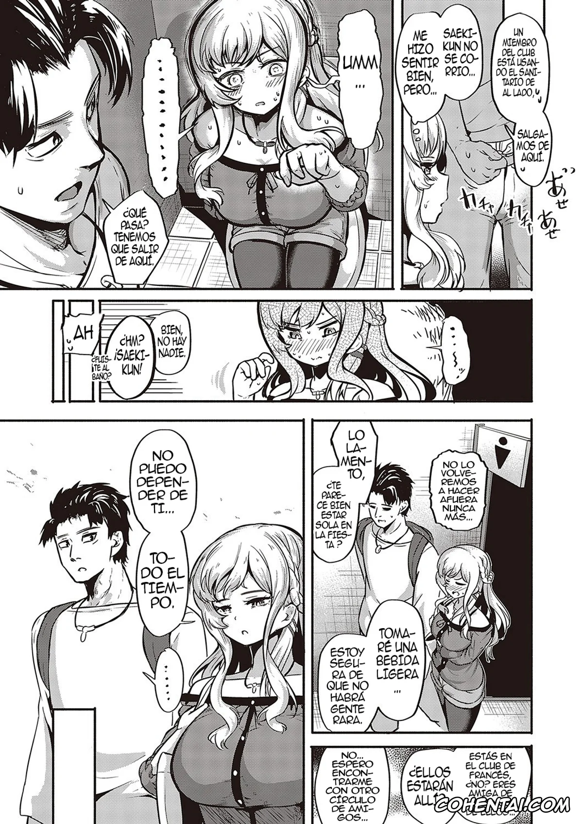 Revistas hentai, COMIC ExE hentai, Furete Tsutaete (COMIC ExE 36), pagina 15