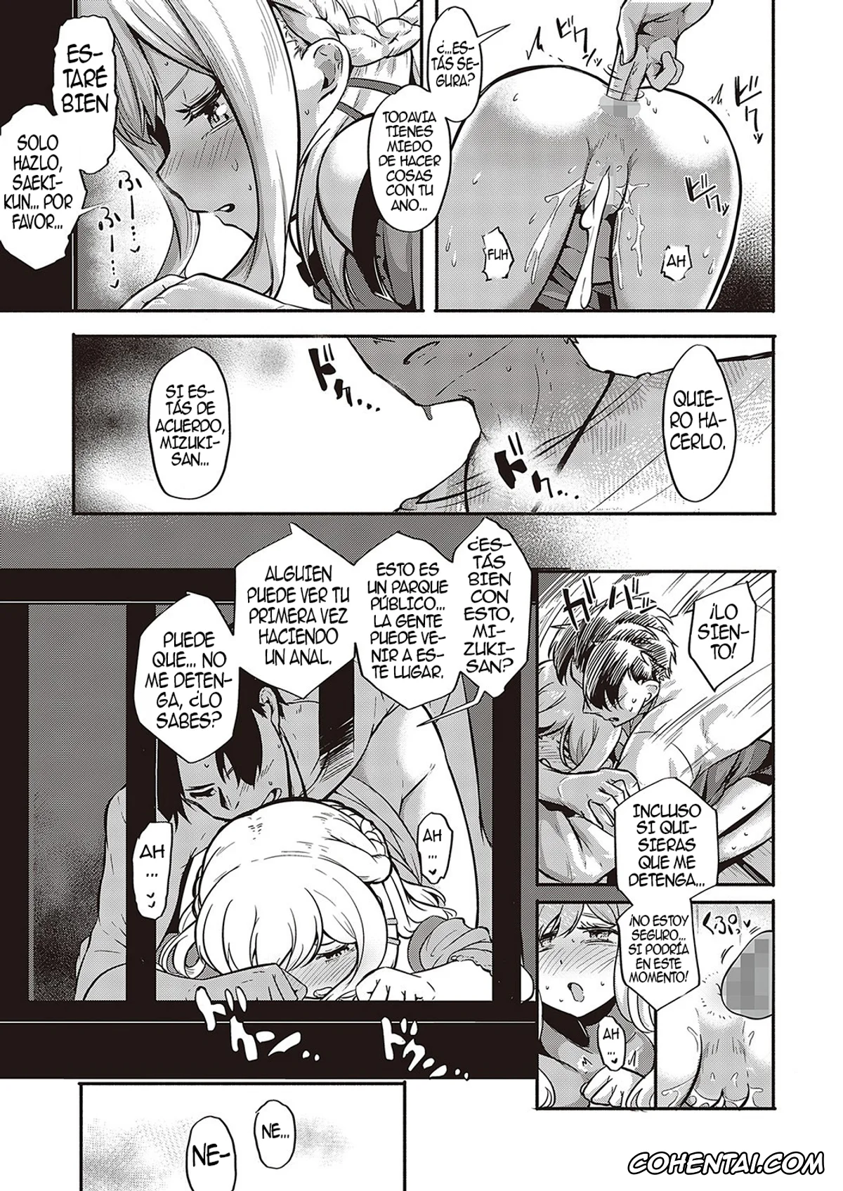 Revistas xxx, COMIC ExE xxx, Furete Tsutaete (COMIC ExE 36), pagina 25