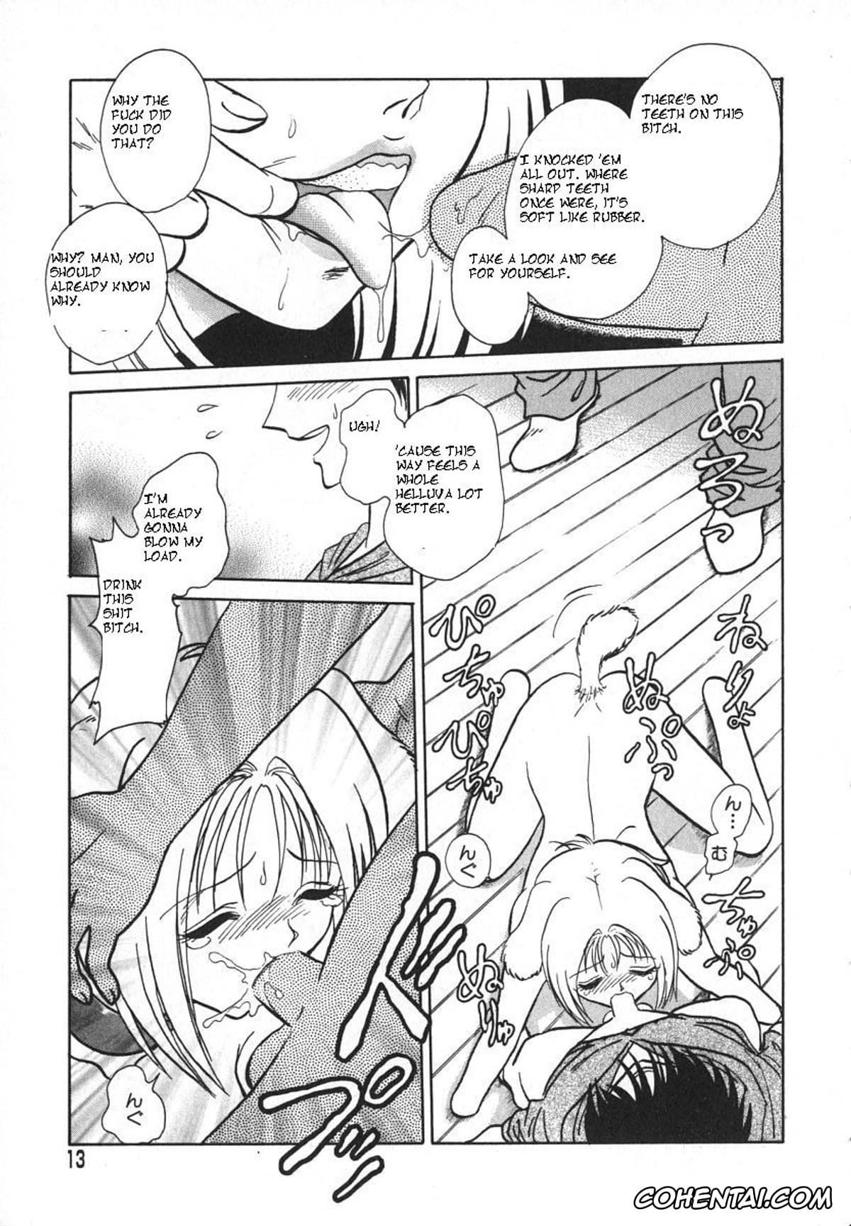 Manga xxx, Tankoubon xxx, Oh! My DOG, pagina 16