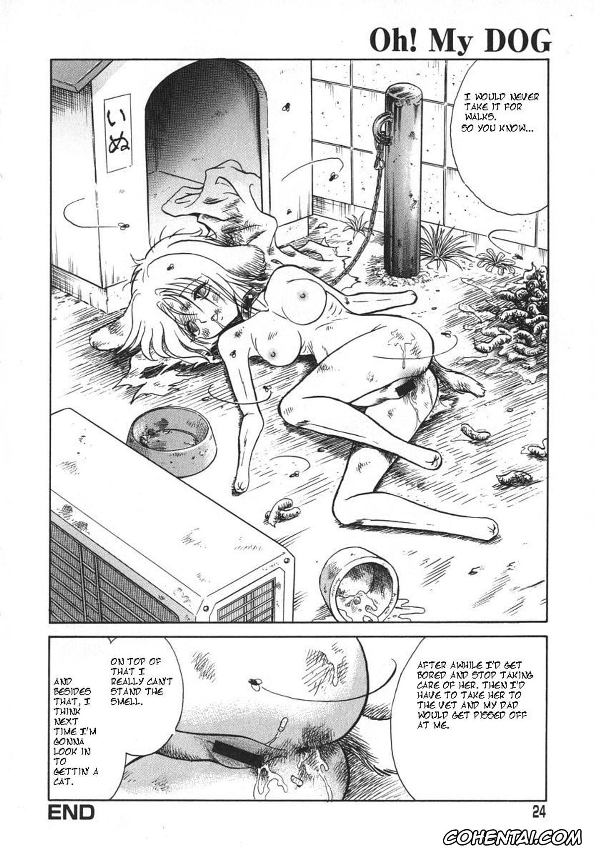 Manga hentai, Tankoubon hentai, Oh! My DOG, pagina 27