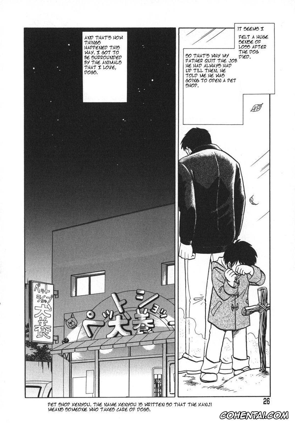 Manga porno, Tankoubon porno, Oh! My DOG, pagina 29