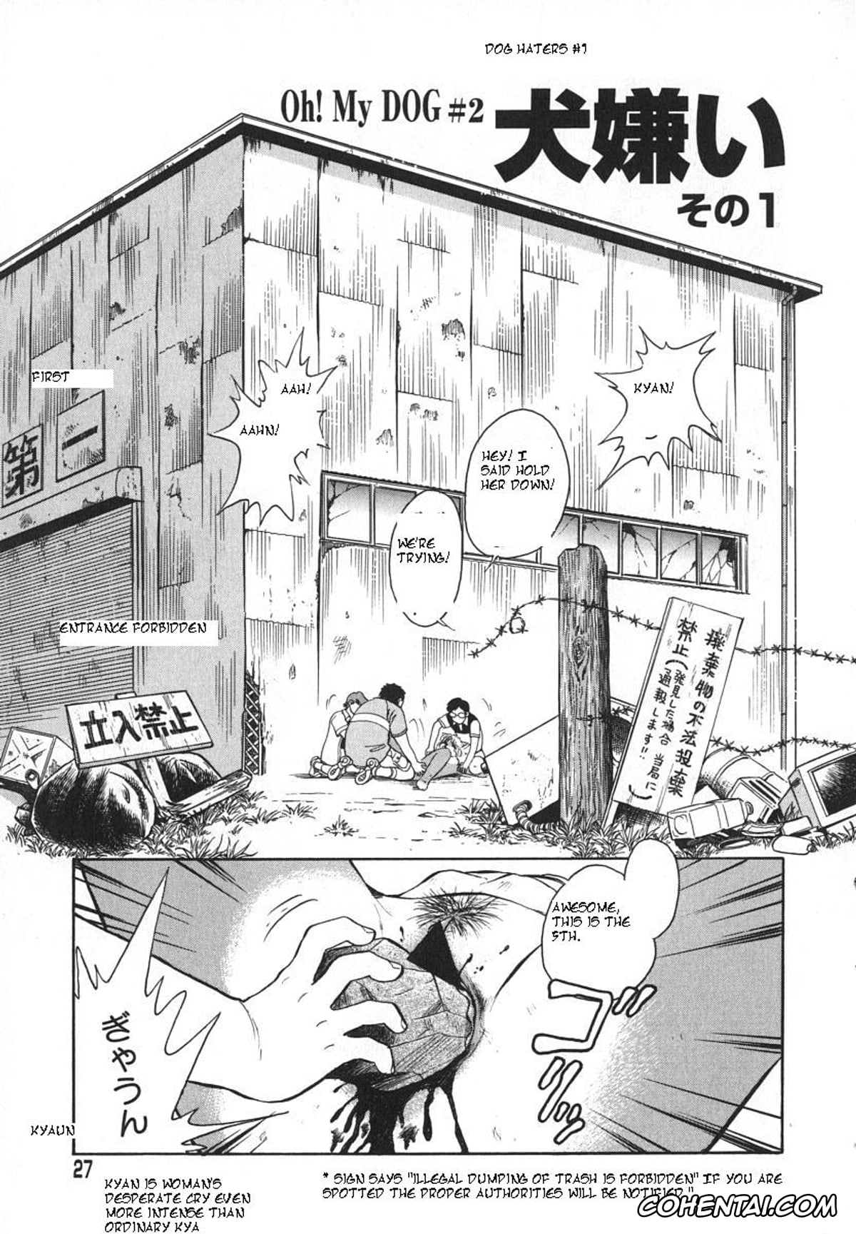 Manga hentai, Tankoubon hentai, Oh! My DOG, pagina 30