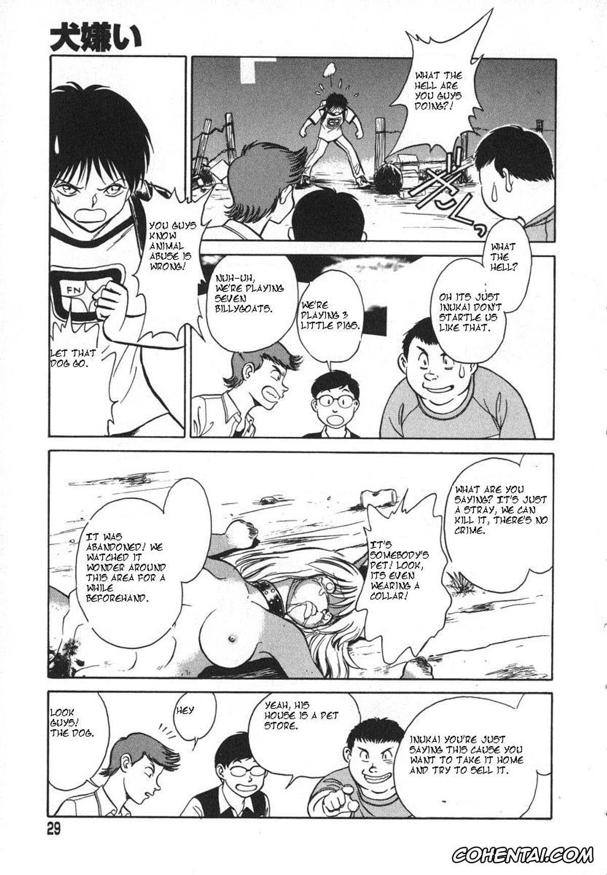 Manga porno, Tankoubon porno, Oh! My DOG, pagina 32