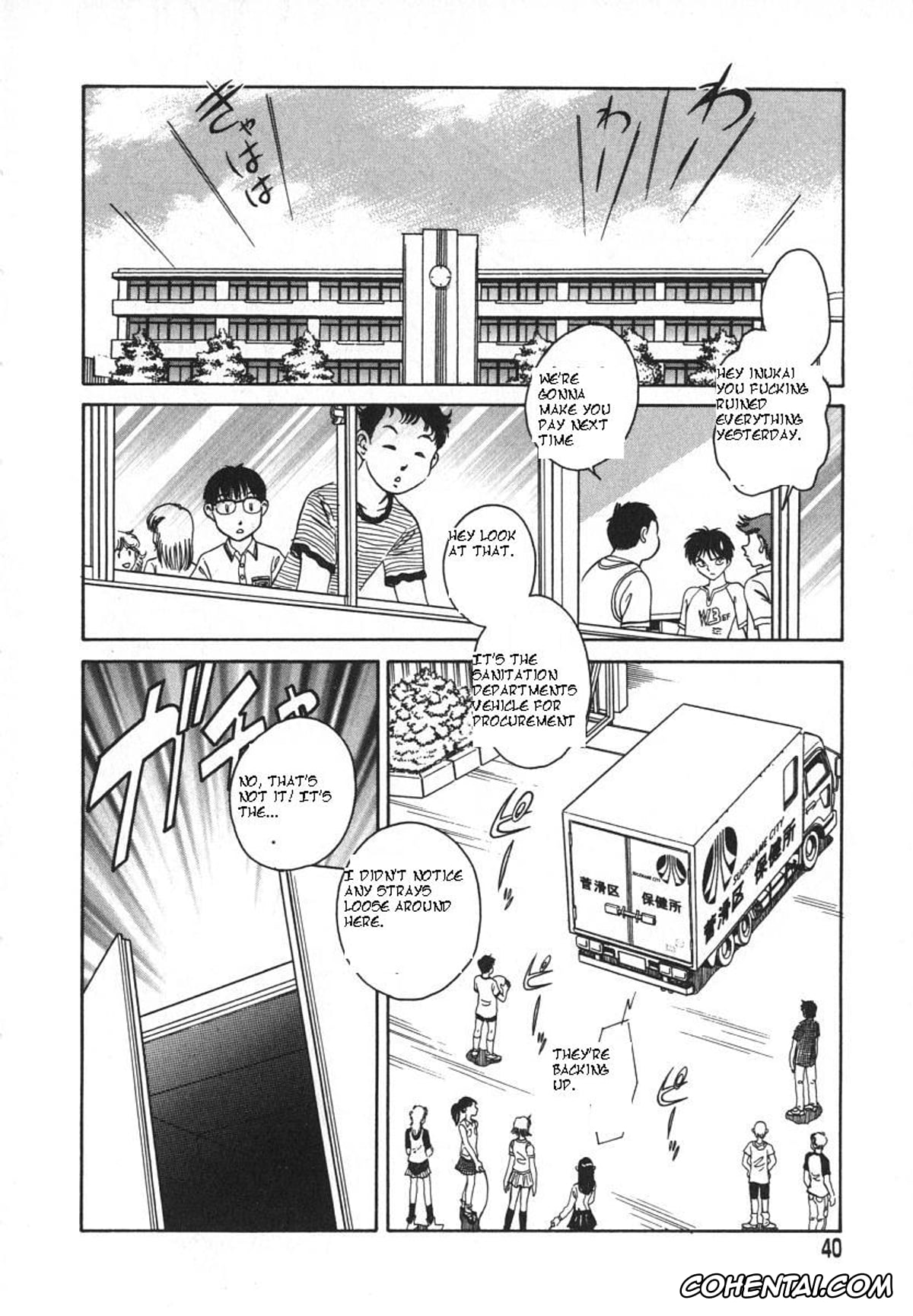 Manga xxx, Tankoubon xxx, Oh! My DOG, pagina 43