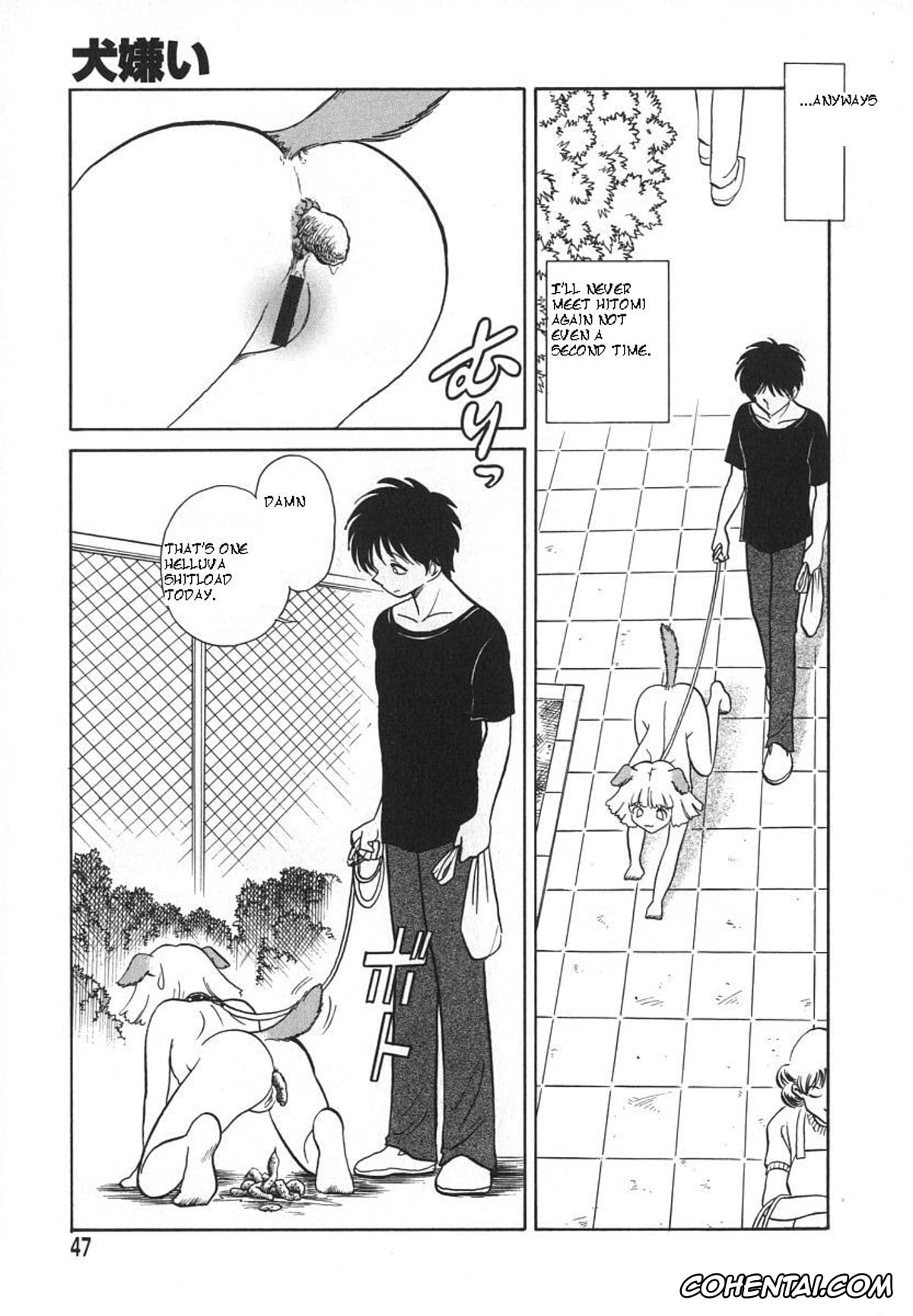 Manga porno, Tankoubon porno, Oh! My DOG, pagina 50