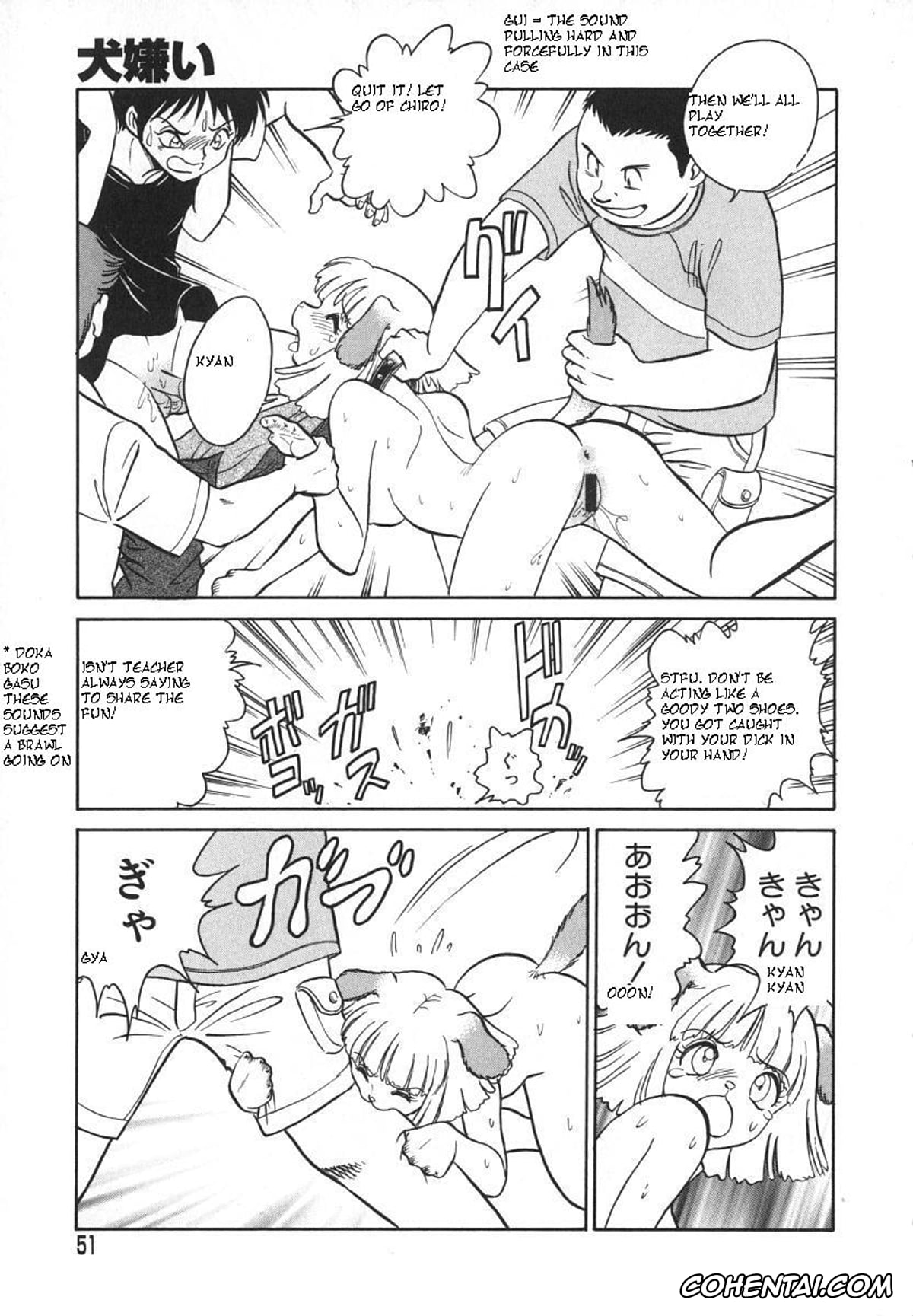 Manga hentai, Tankoubon hentai, Oh! My DOG, pagina 54