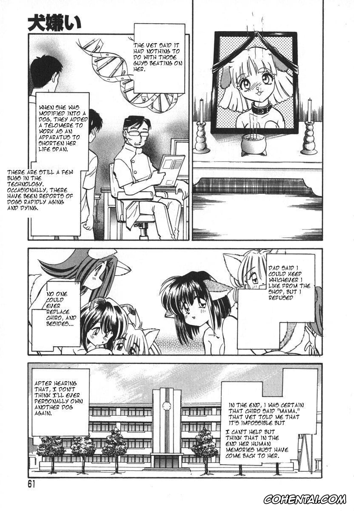 Manga xxx, Tankoubon xxx, Oh! My DOG, pagina 64