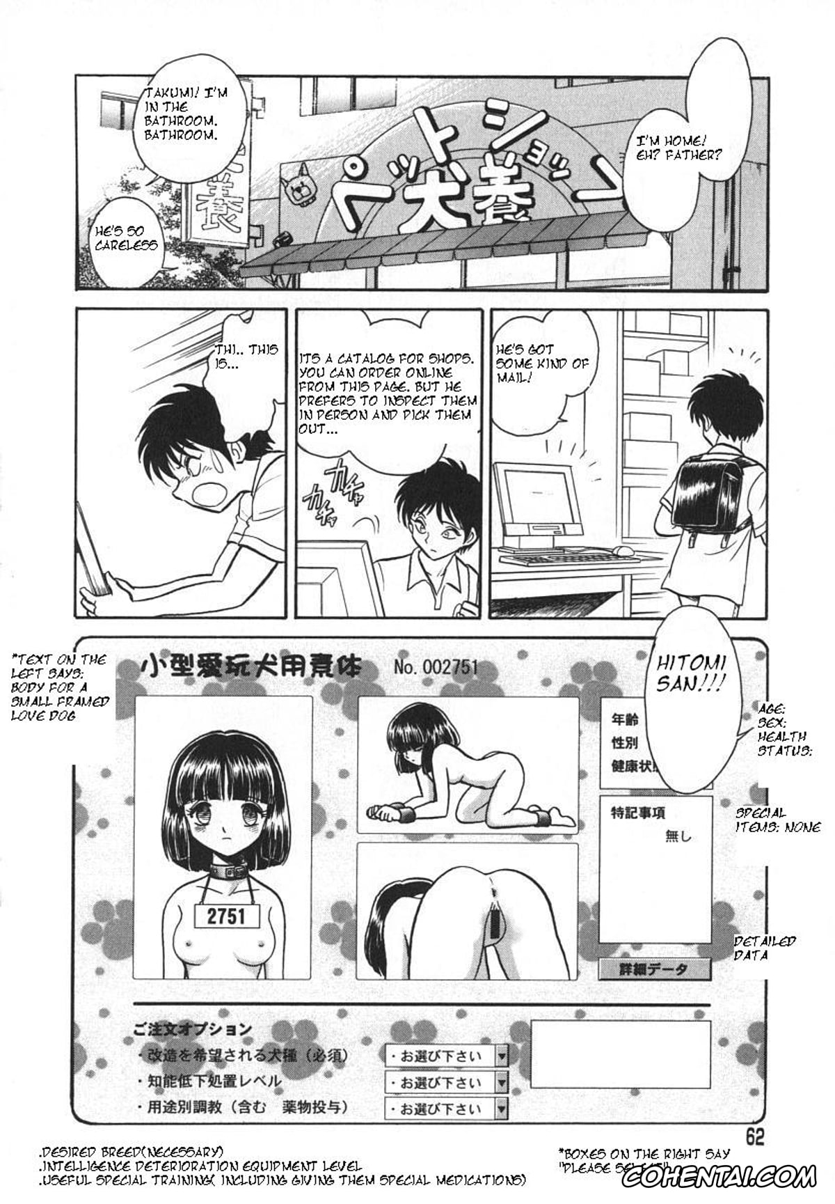 Manga porno, Tankoubon porno, Oh! My DOG, pagina 65