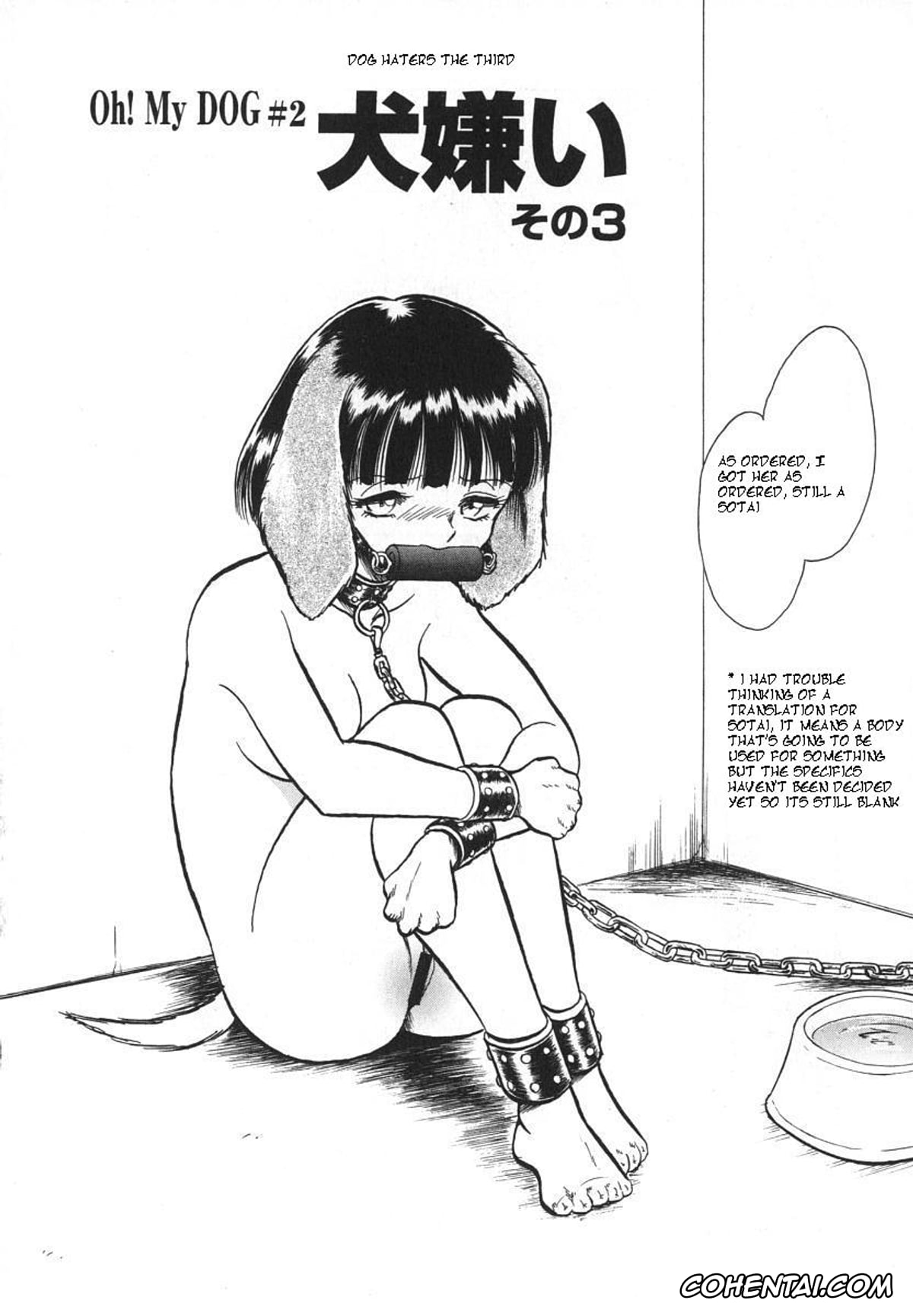 Manga xxx, Tankoubon xxx, Oh! My DOG, pagina 67