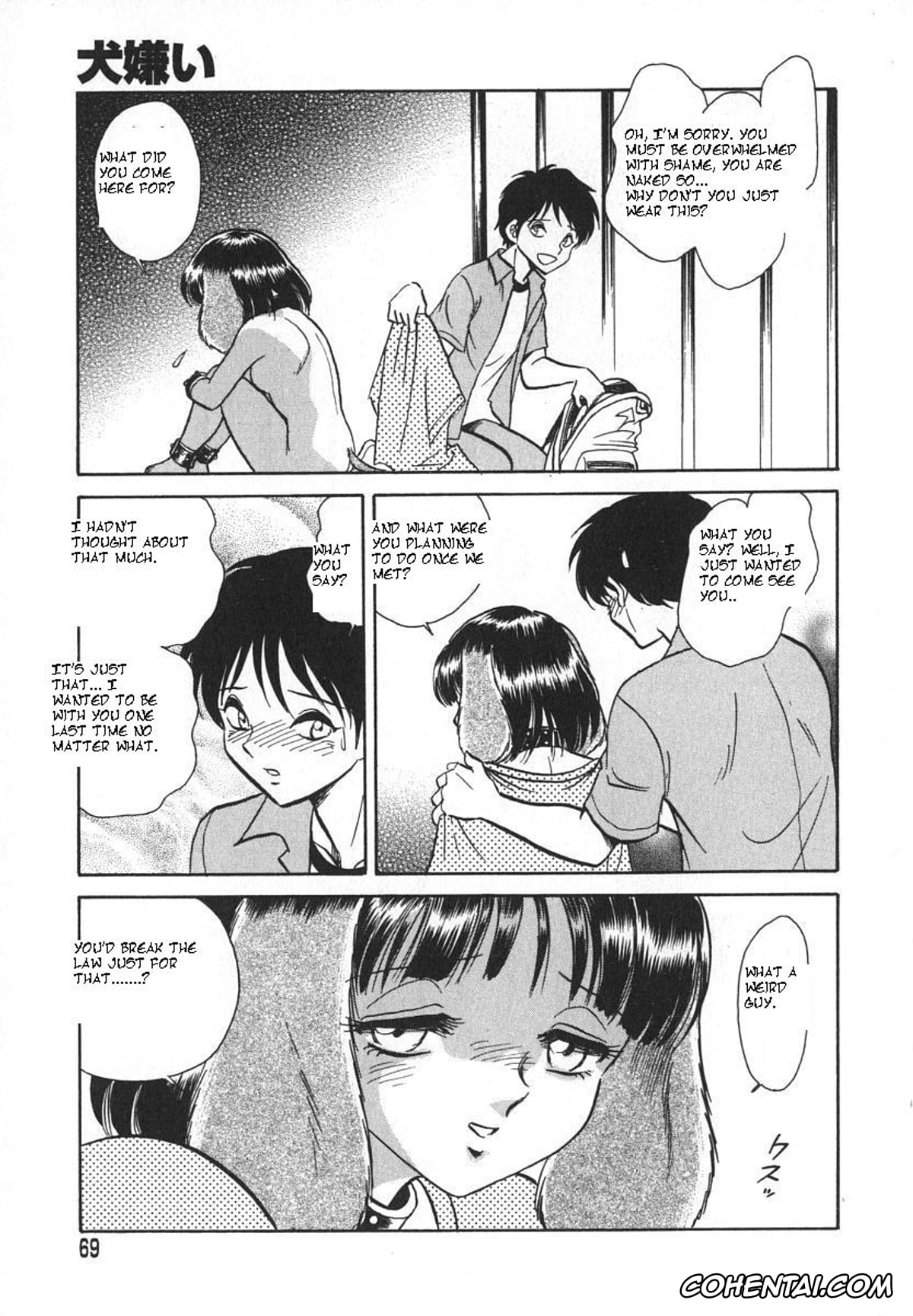 Manga hentai, Tankoubon hentai, Oh! My DOG, pagina 72