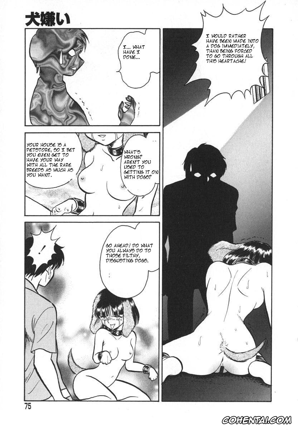 Manga hentai, Tankoubon hentai, Oh! My DOG, pagina 78