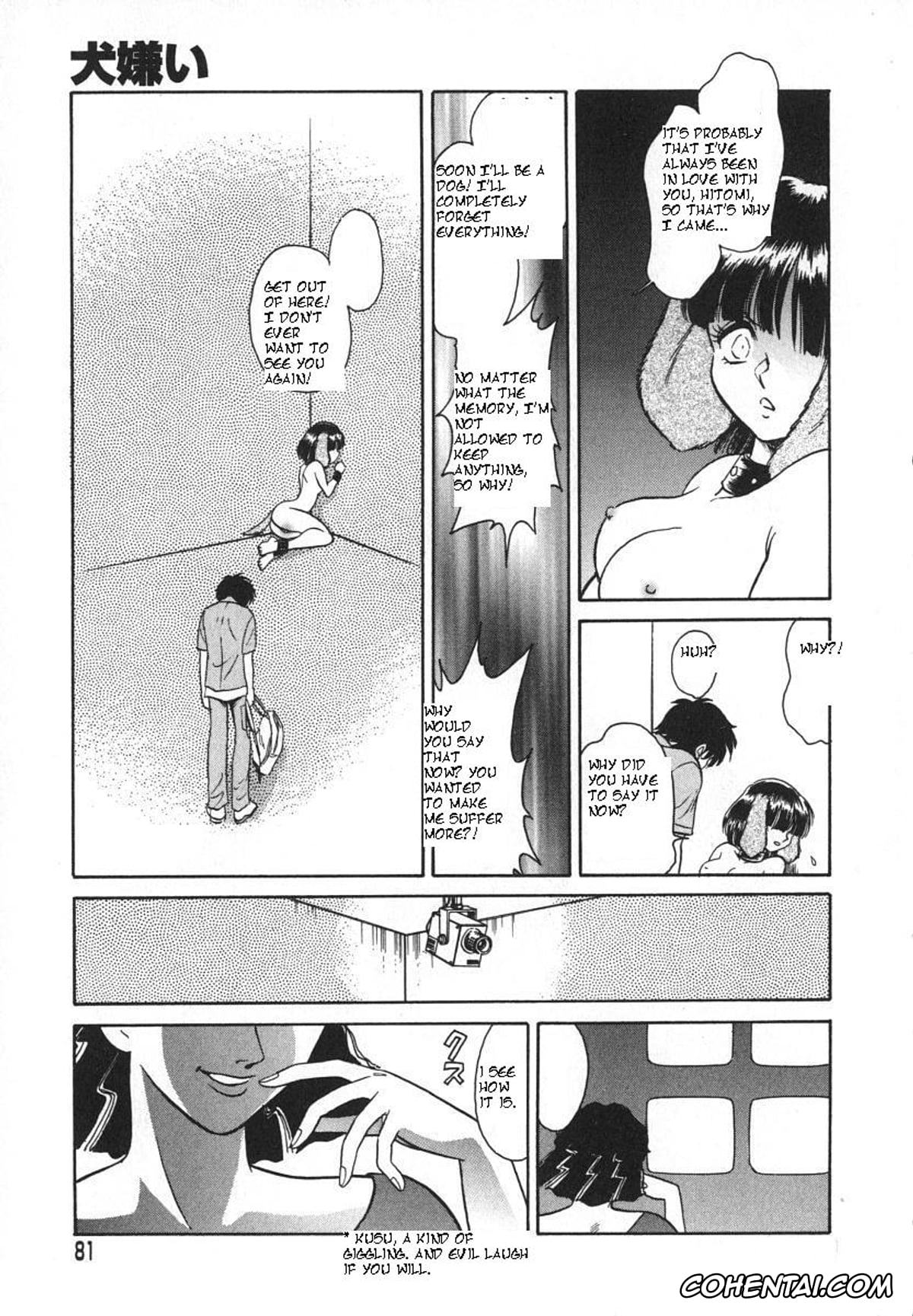 Manga hentai, Tankoubon hentai, Oh! My DOG, pagina 84