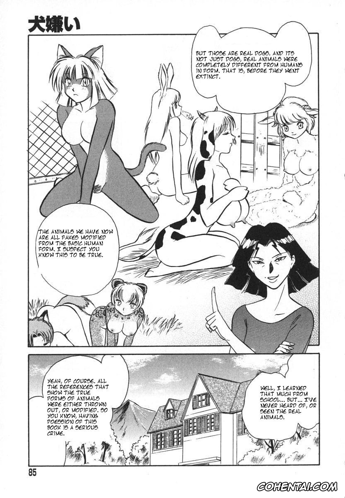 Manga xxx, Tankoubon xxx, Oh! My DOG, pagina 88