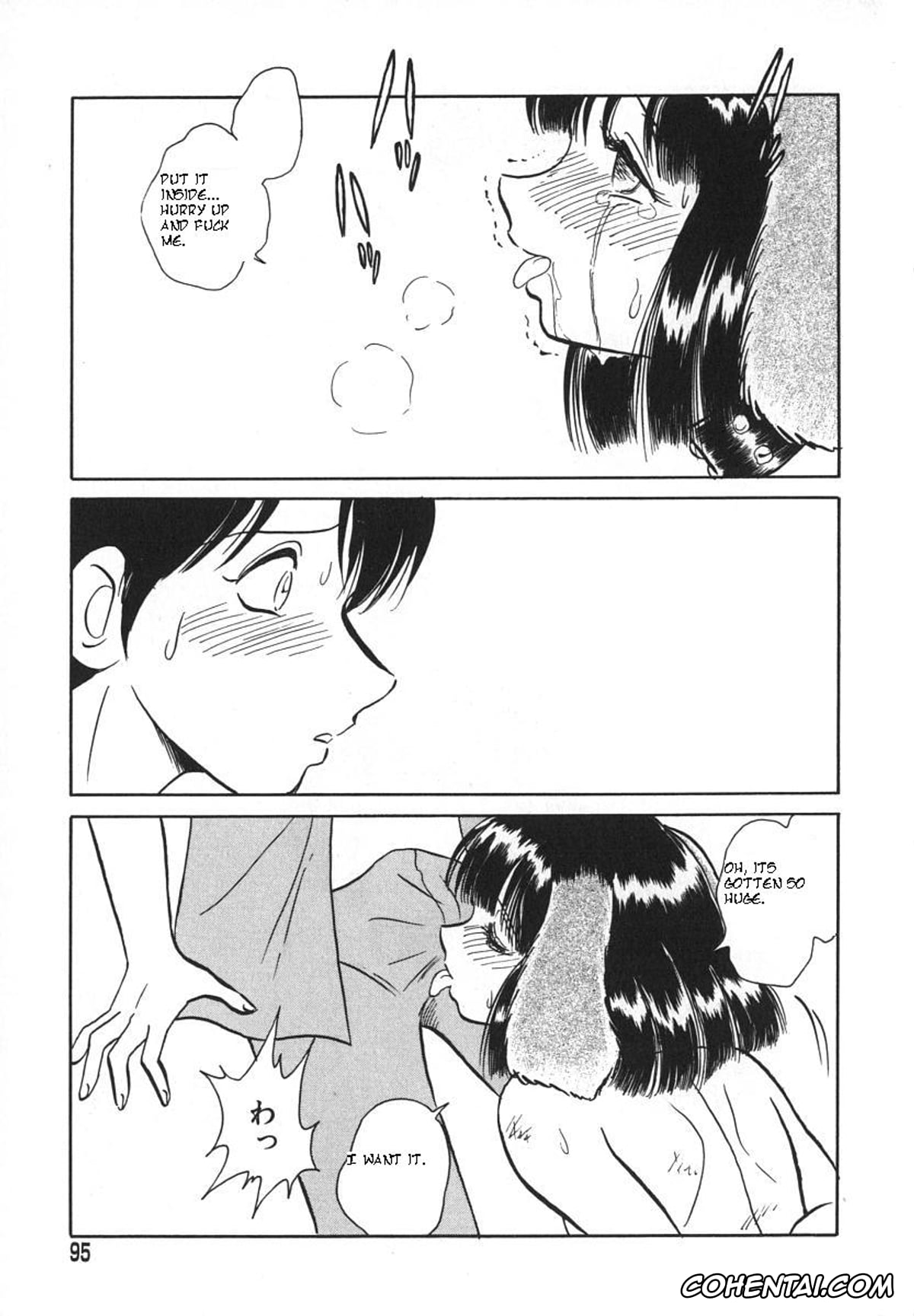 Manga porno, Tankoubon porno, Oh! My DOG, pagina 98