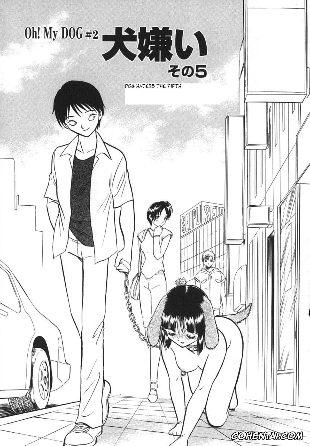 Manga xxx, Tankoubon xxx, Oh! My DOG, pagina 106