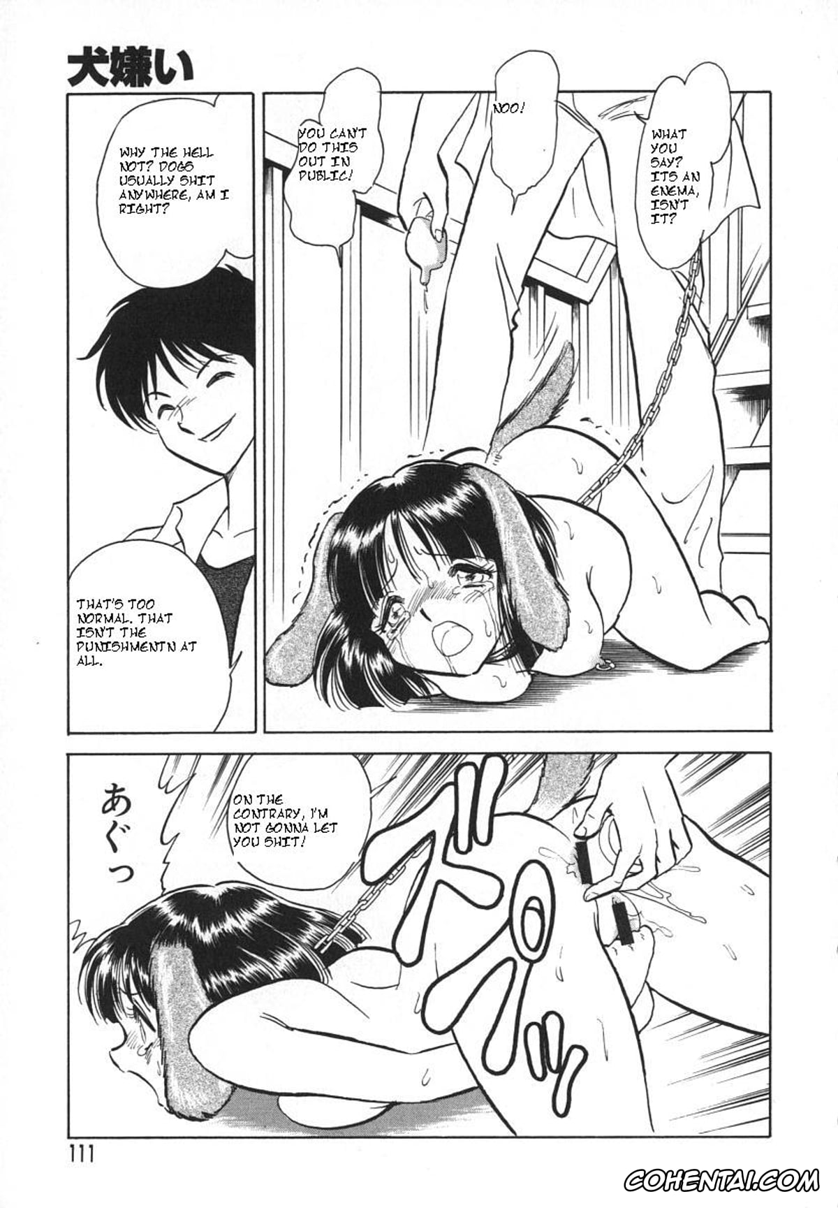 Manga hentai, Tankoubon hentai, Oh! My DOG, pagina 114