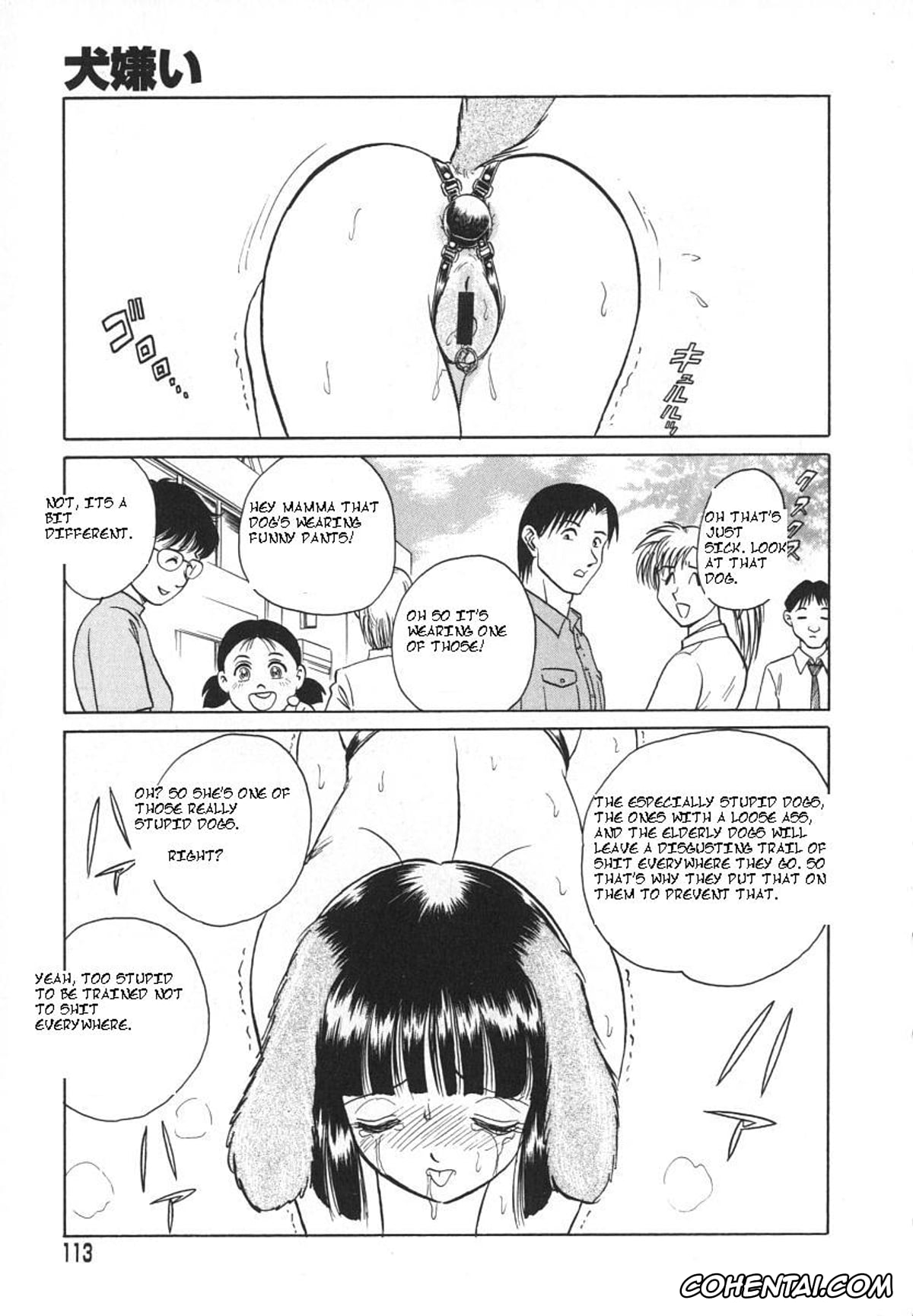 Manga porno, Tankoubon porno, Oh! My DOG, pagina 116