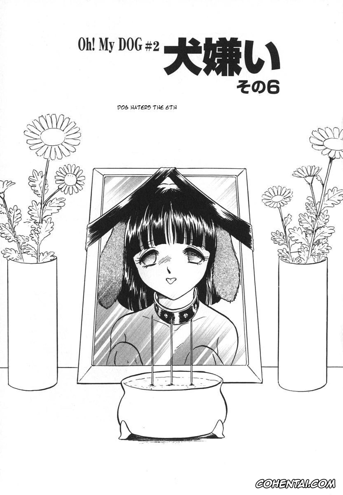 Manga hentai, Tankoubon hentai, Oh! My DOG, pagina 126