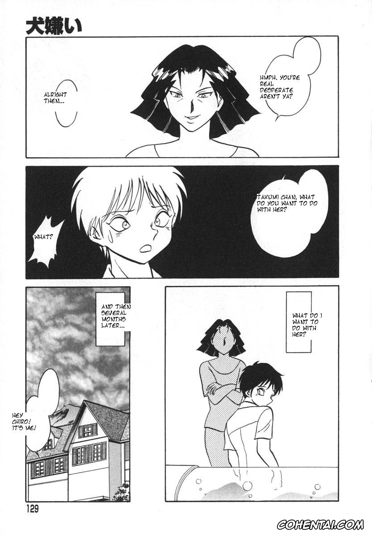 Manga hentai, Tankoubon hentai, Oh! My DOG, pagina 132