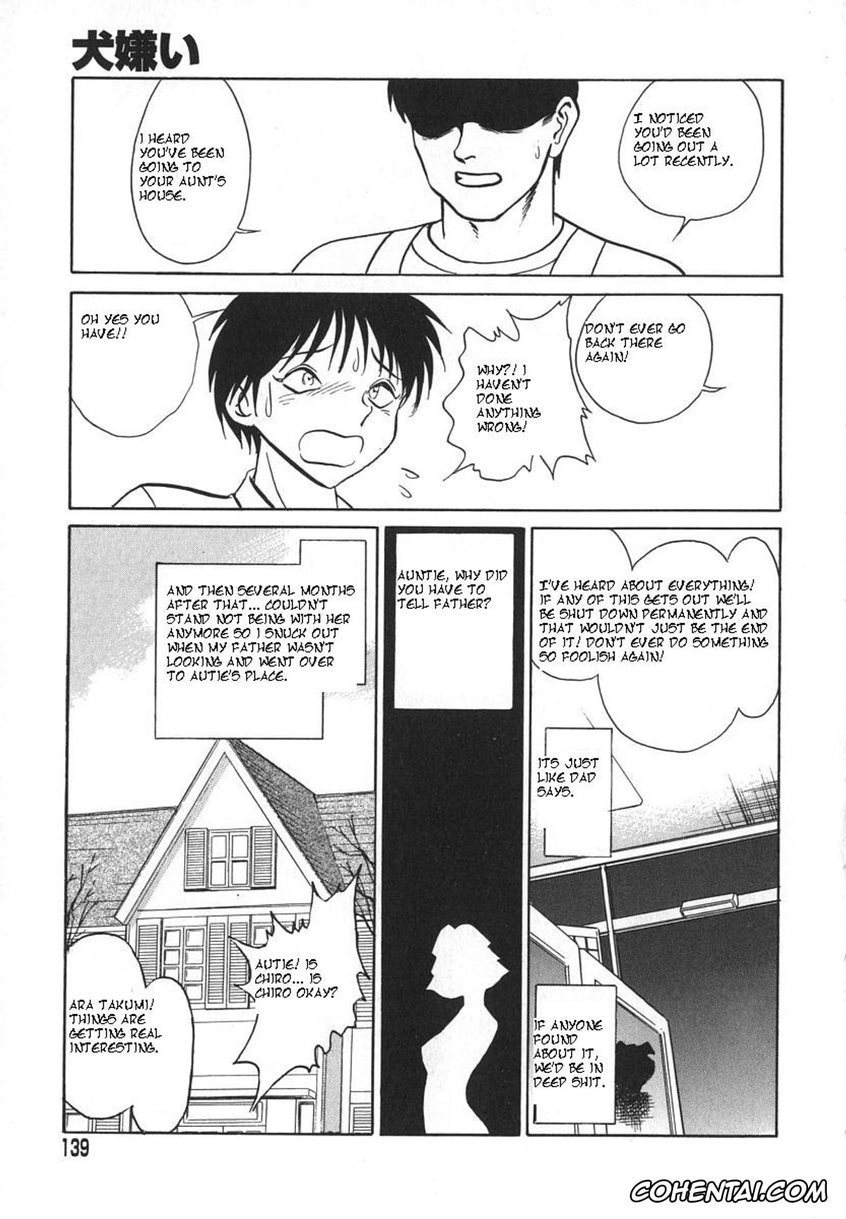 Manga xxx, Tankoubon xxx, Oh! My DOG, pagina 142