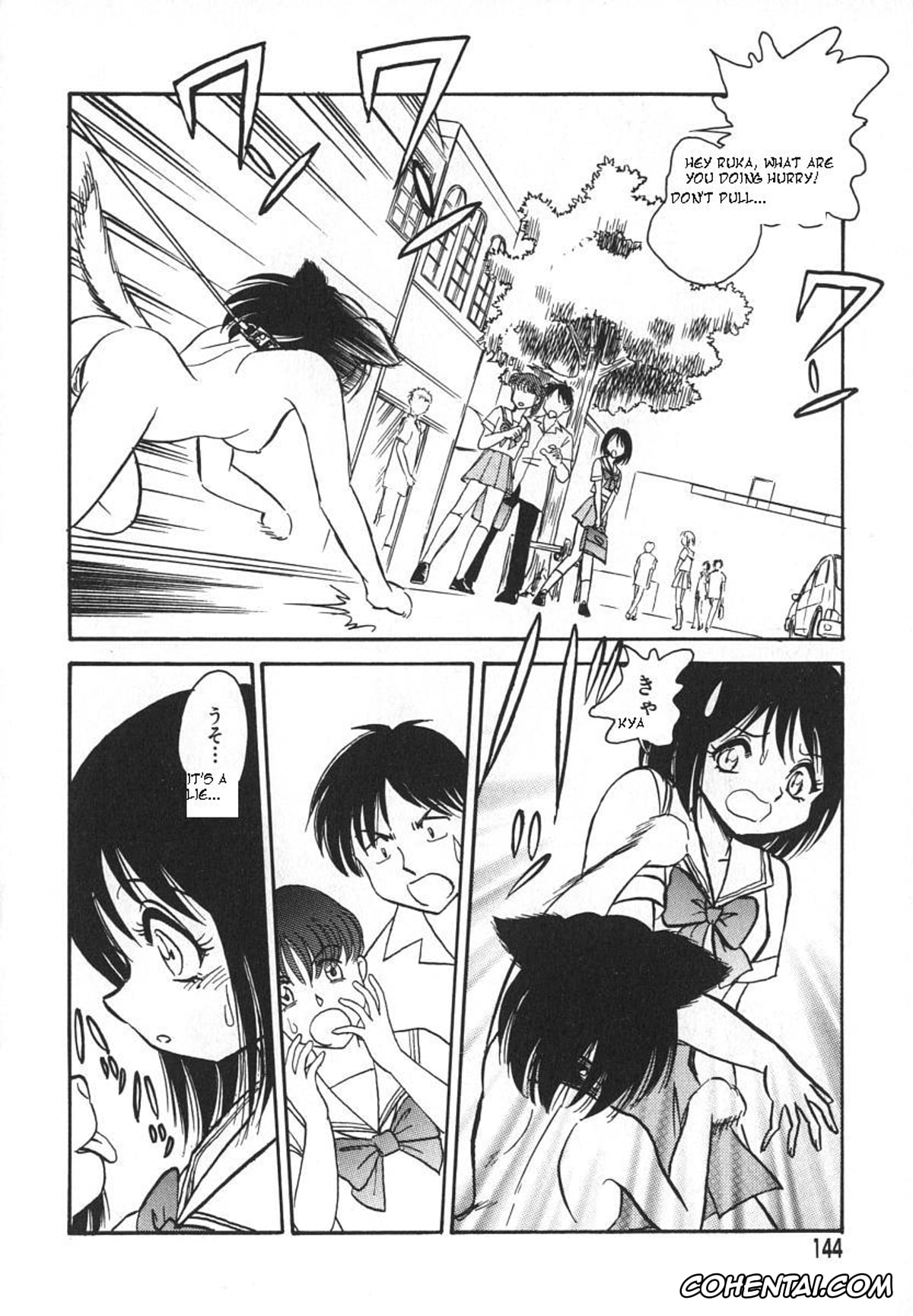 Manga hentai, Tankoubon hentai, Oh! My DOG, pagina 147