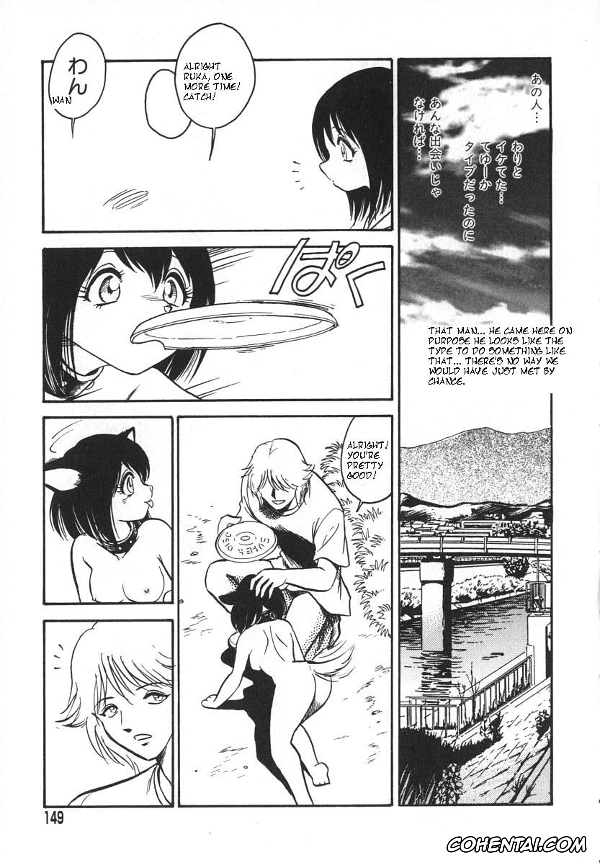 Manga porno, Tankoubon porno, Oh! My DOG, pagina 152