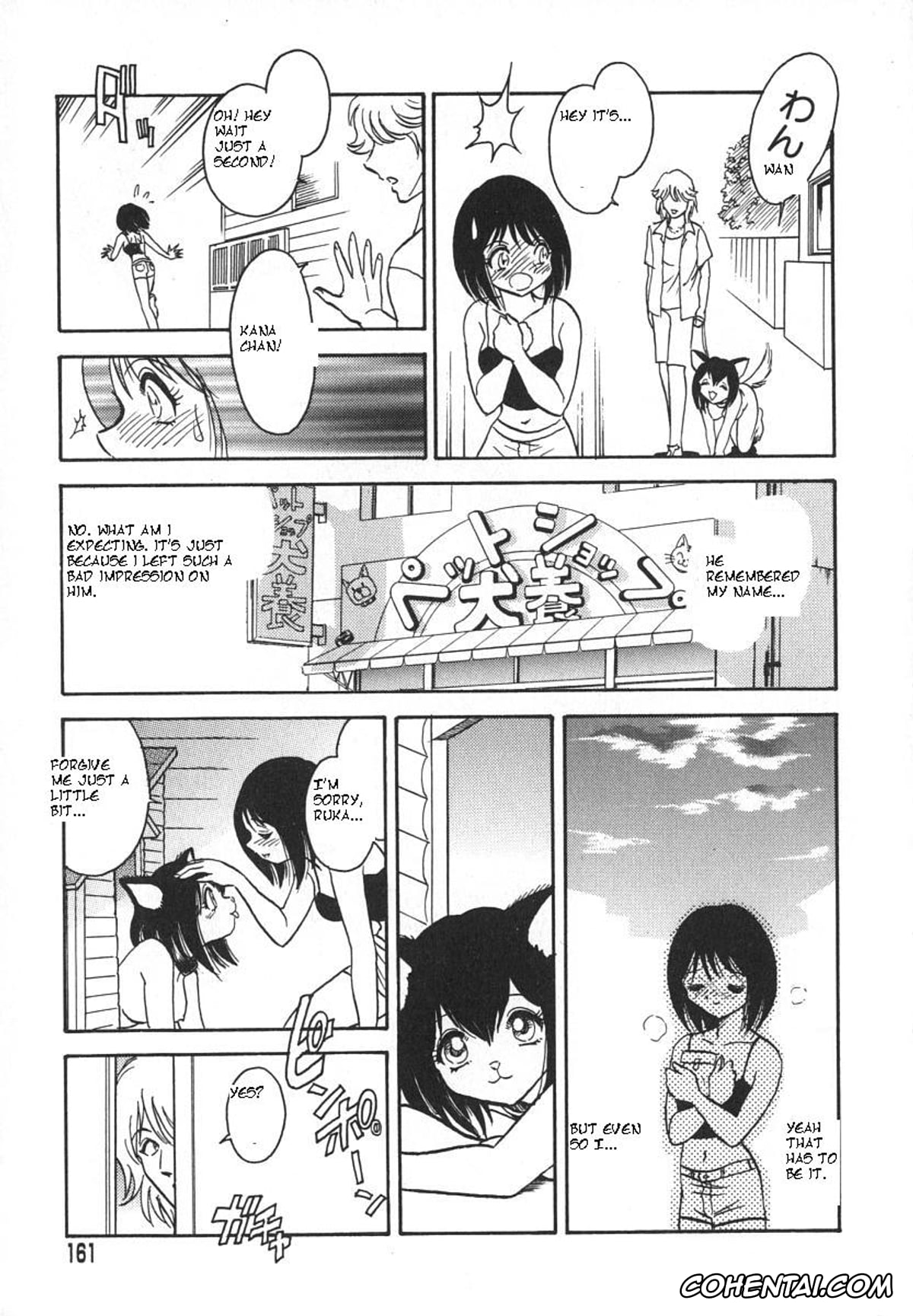 Manga porno, Tankoubon porno, Oh! My DOG, pagina 164